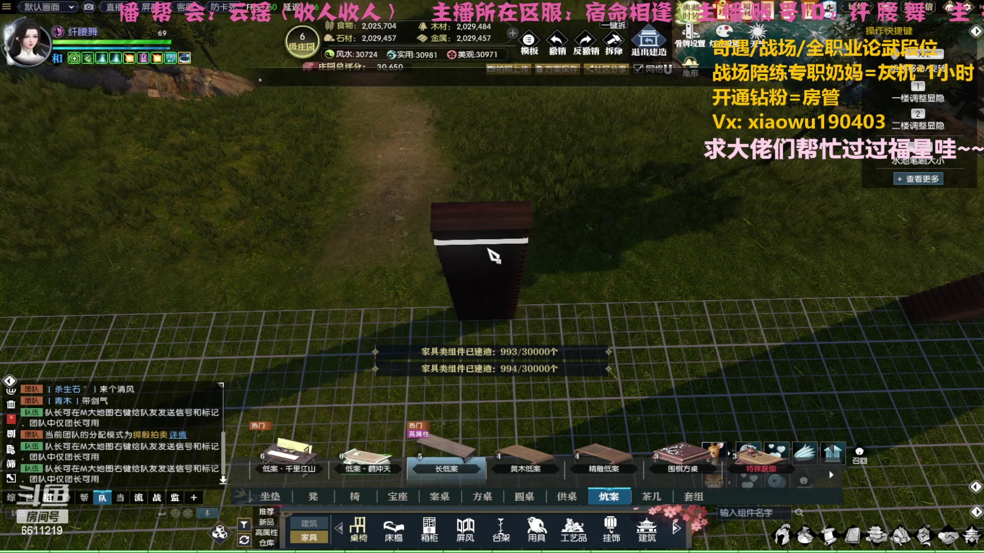 【2023-03-24 01点场】纤腰细舞：暖声萌妹一出门走走呀