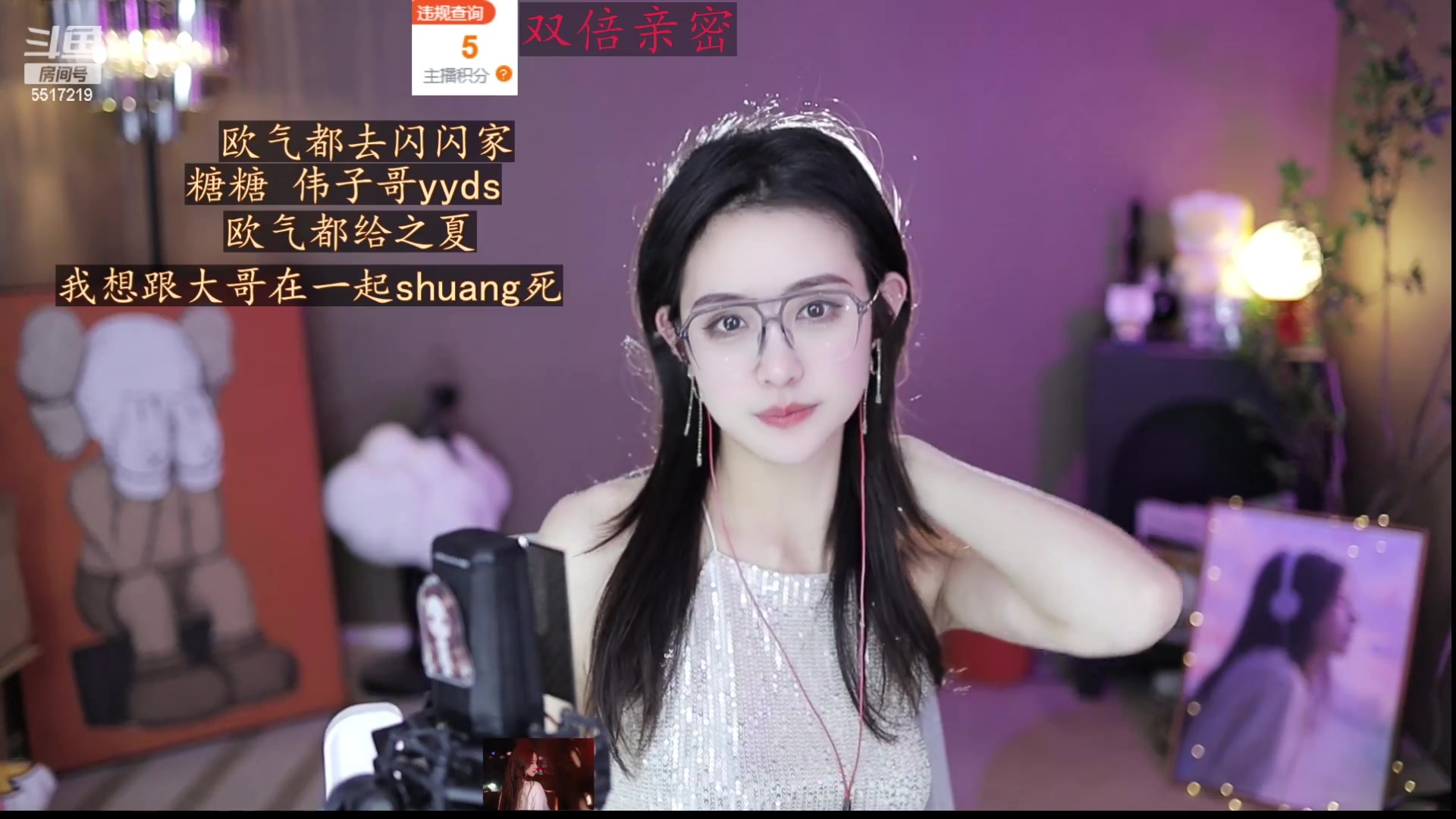 【2023-03-24 22点场】李哥儿DoubleLee：今天也要开心鸭 5517219