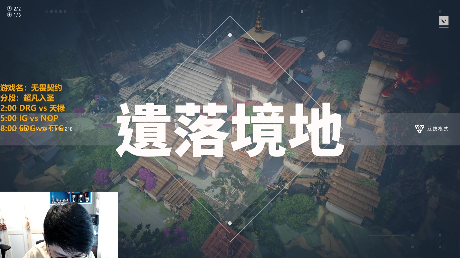 【2023-03-23 10点场】解说雨童：解说雨童：勤奋的彩笔