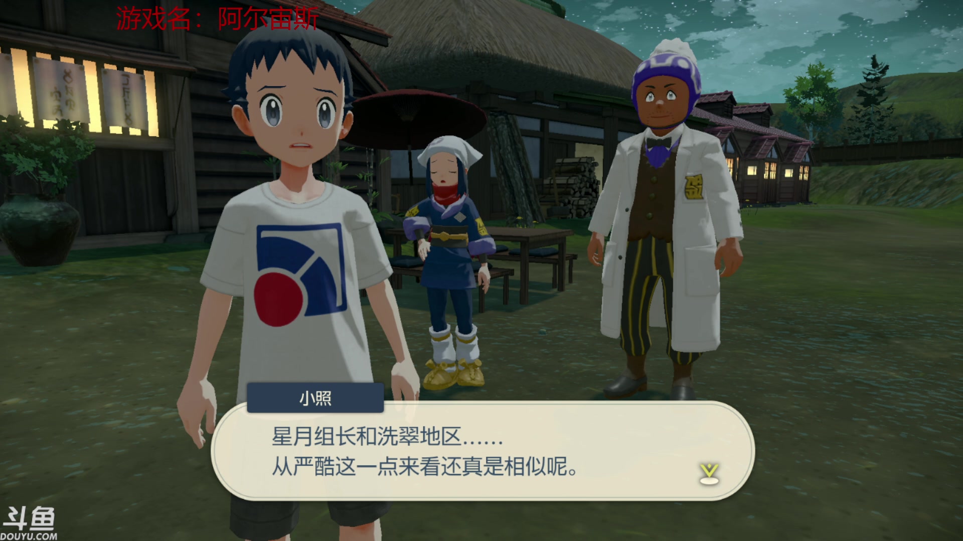 【2023-03-24 16点场】叫小猪吧：难有不散之宴席，却有长存之情谊。