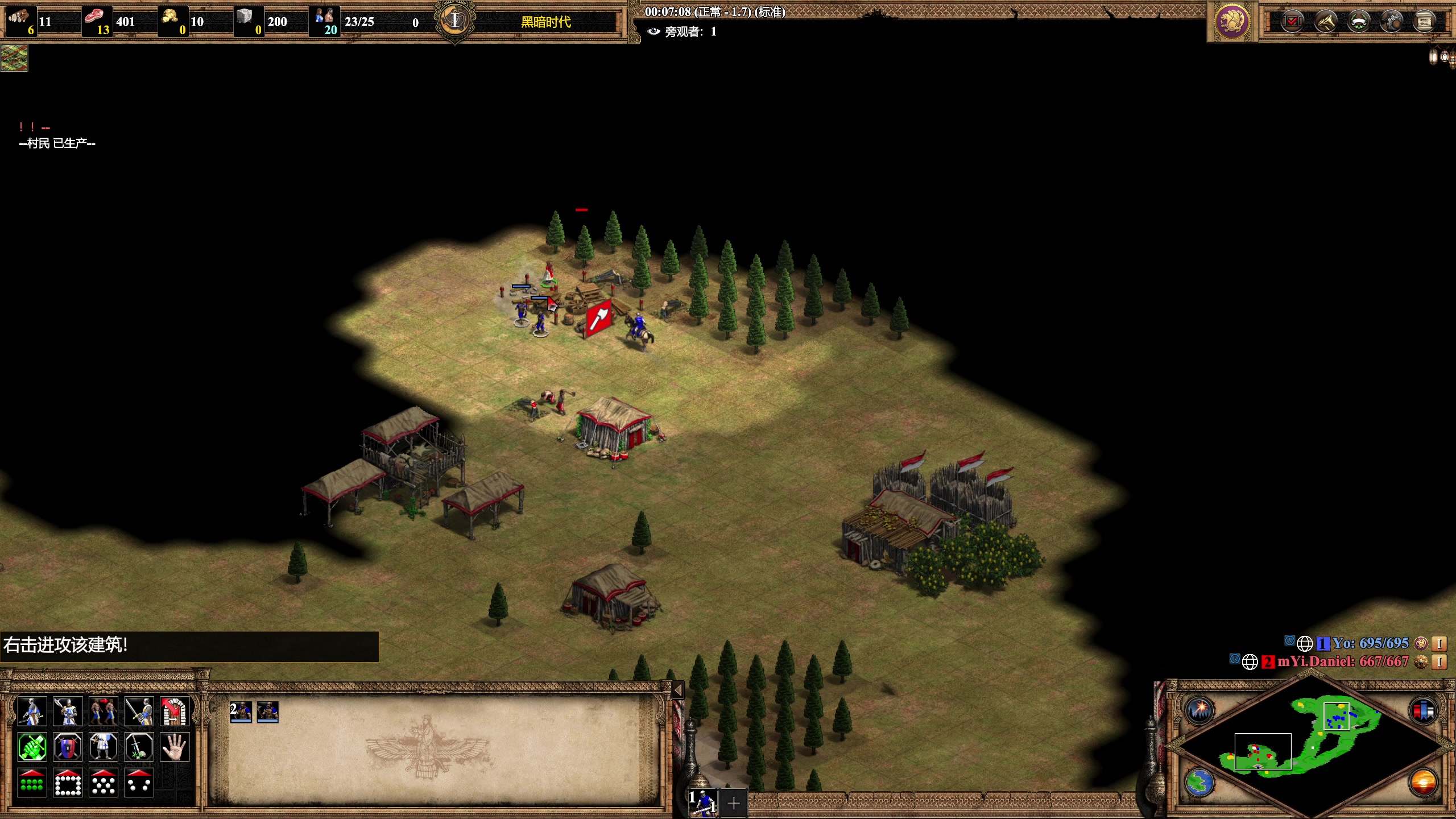 【2023-03-24 00点场】帝国时代猜火车Yo：公寓杯4强归来~~