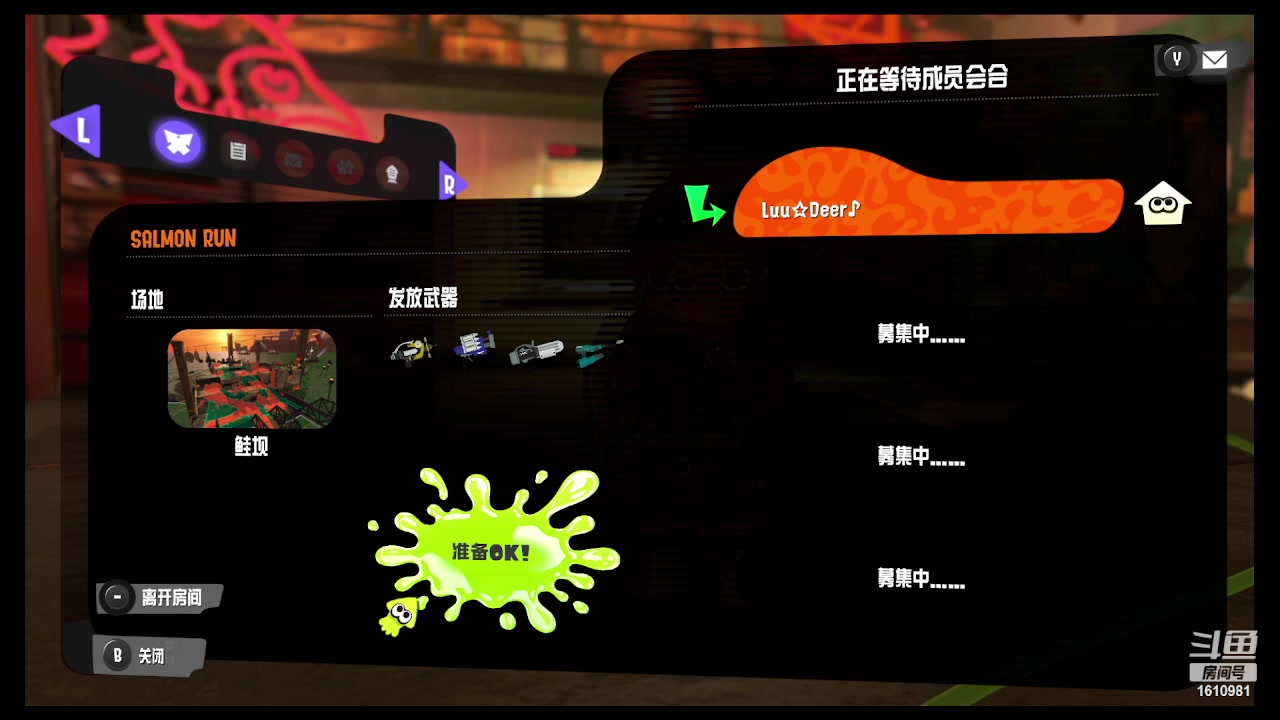 【2023-03-19 19点场】鹿小鹿鹿鹿鹿鹿：沉迷splatoon3的小鹿