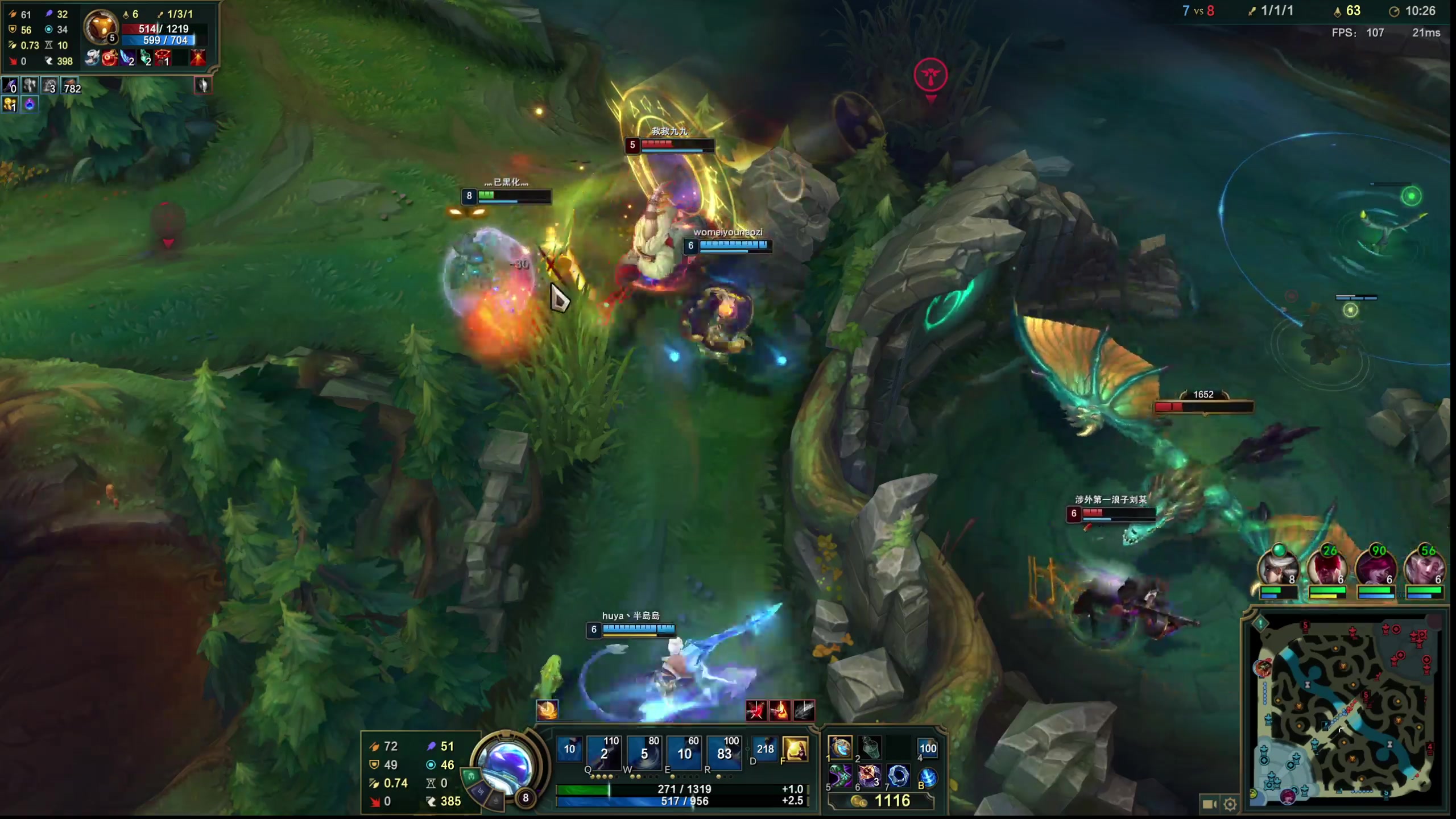 【2023-03-24 07点场】迷离之道丶：峡谷石头王！