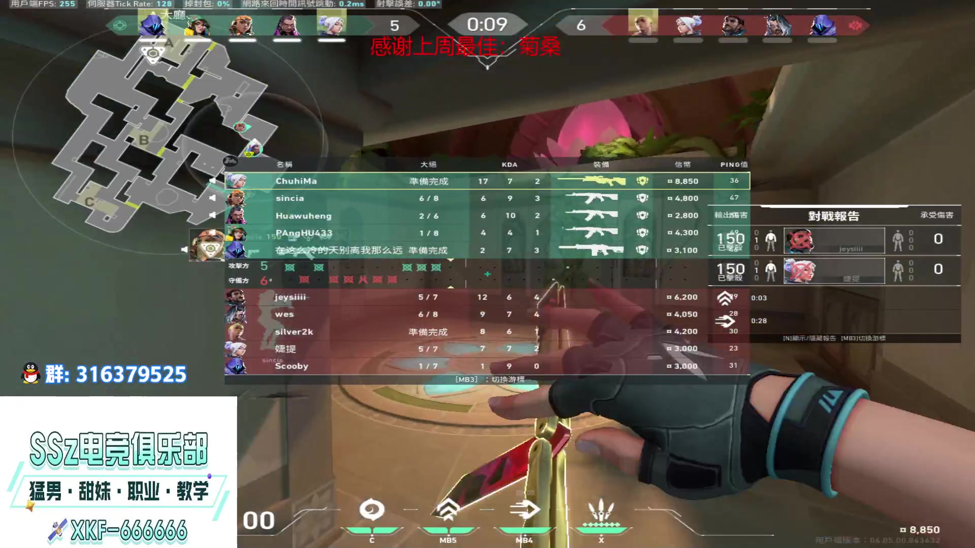 【2023-03-23 22点场】瓦罗兰特啊杰：【啊杰】：双倍亲密度！狙击手已待命！！