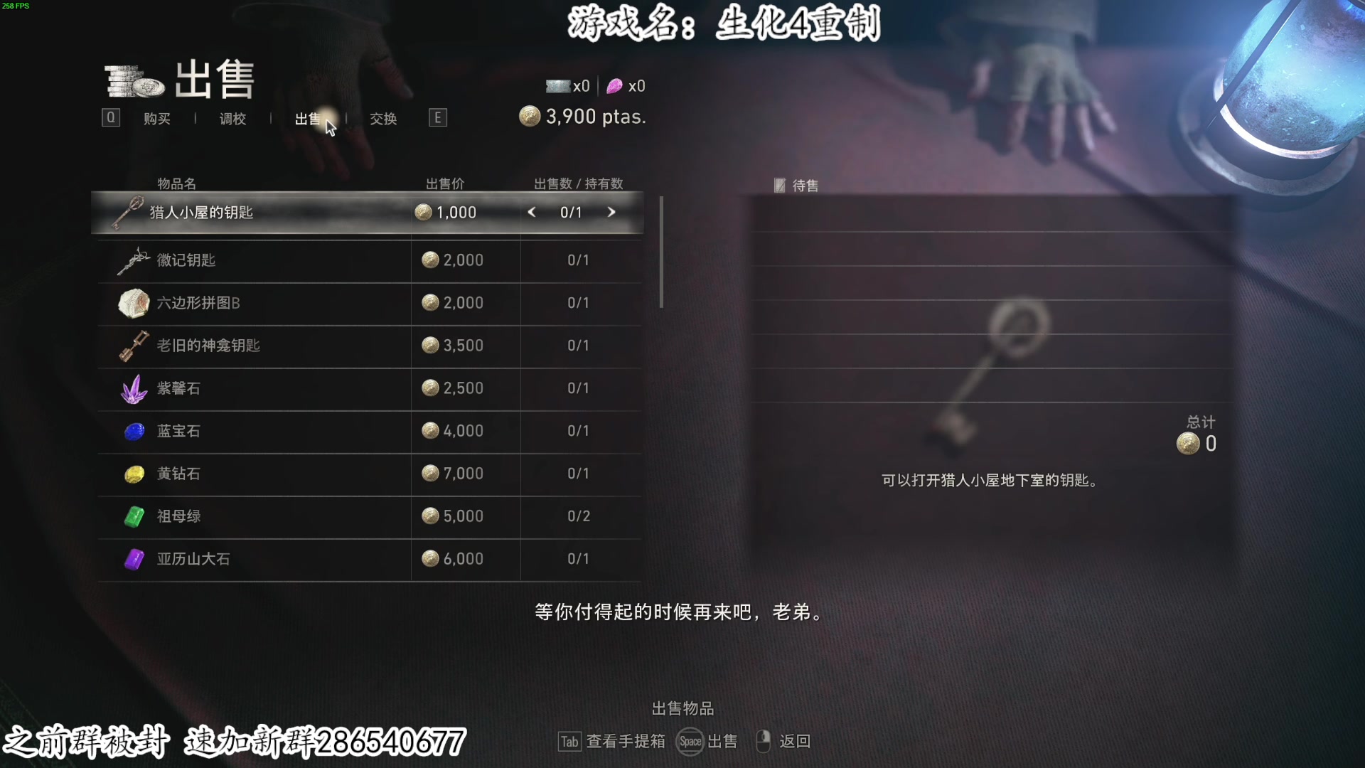 【2023-03-24 18点场】我有上将潘森：【森】重制4 晚7点重磅宇宙首发！