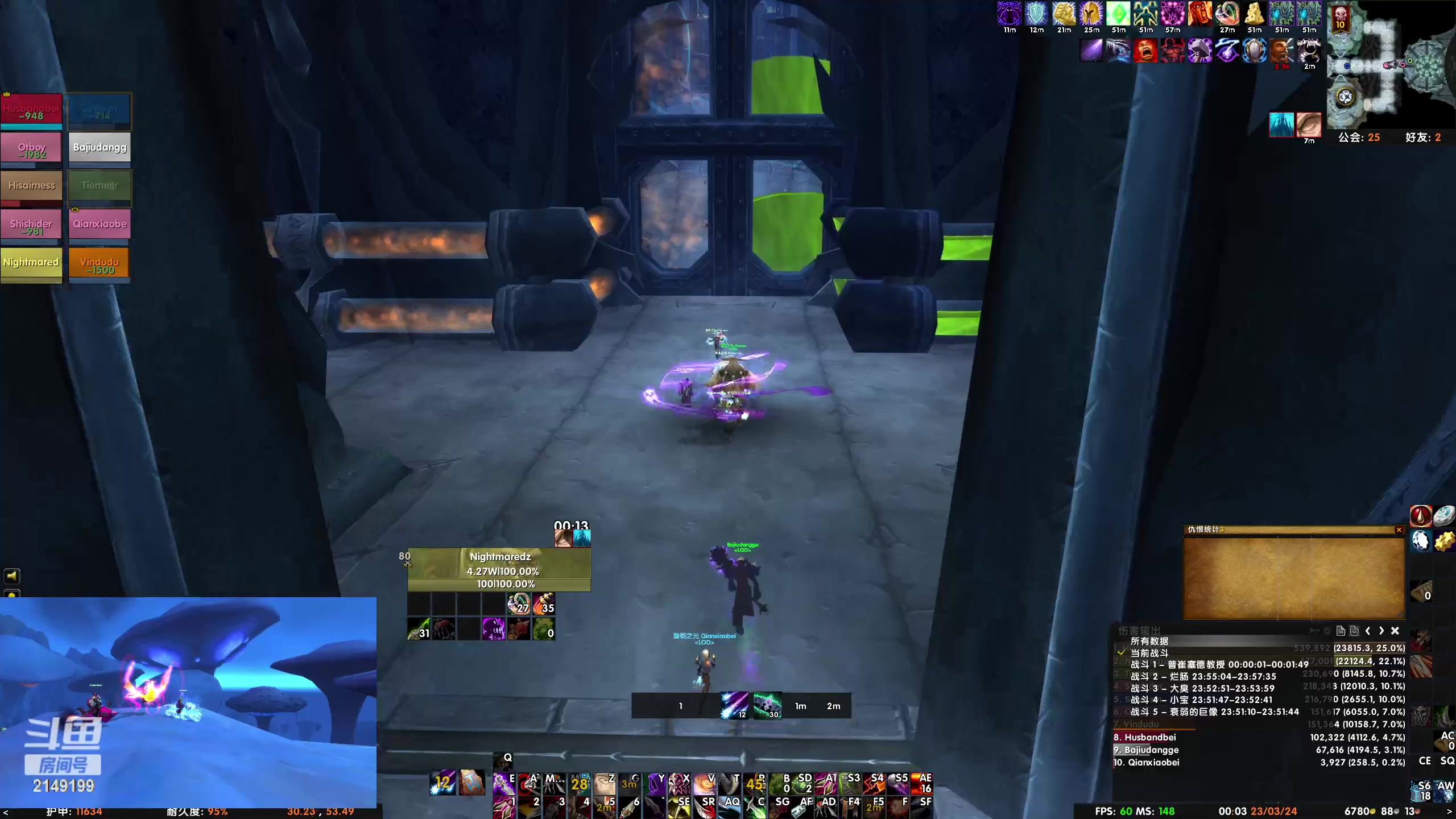 10人Bane H-ICC Rogue盗贼视角