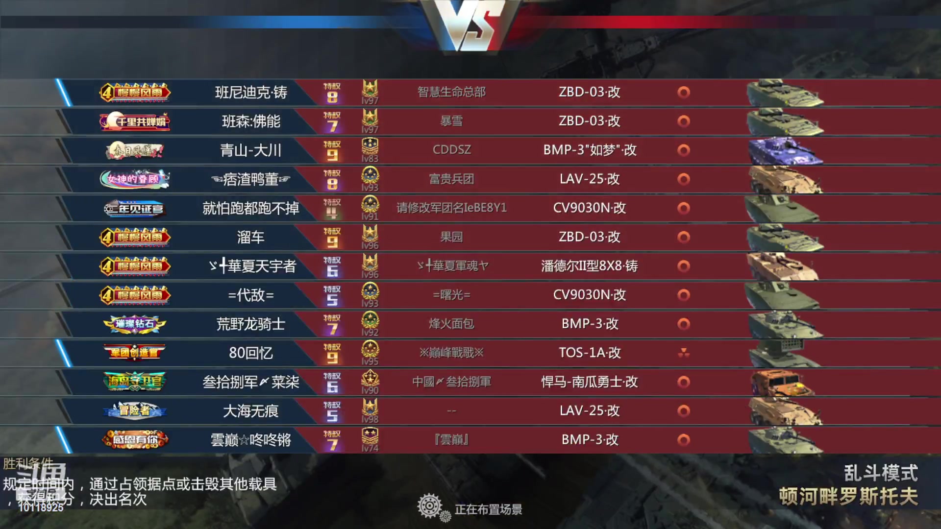 【2023-03-22 12点场】神怒流云飞沙：流云飞沙的直播间