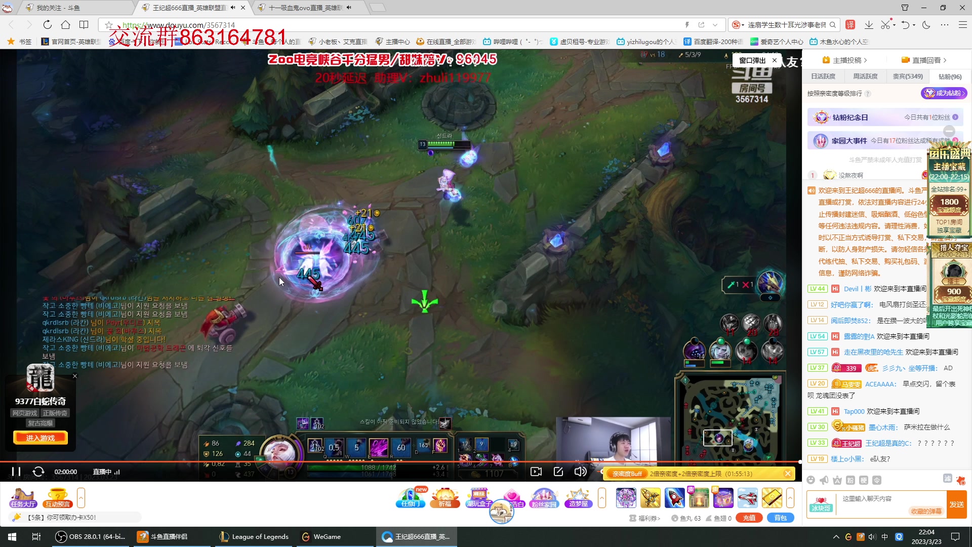 【2023-03-23 21点场】小老板丶艾克：小波一会小波一会