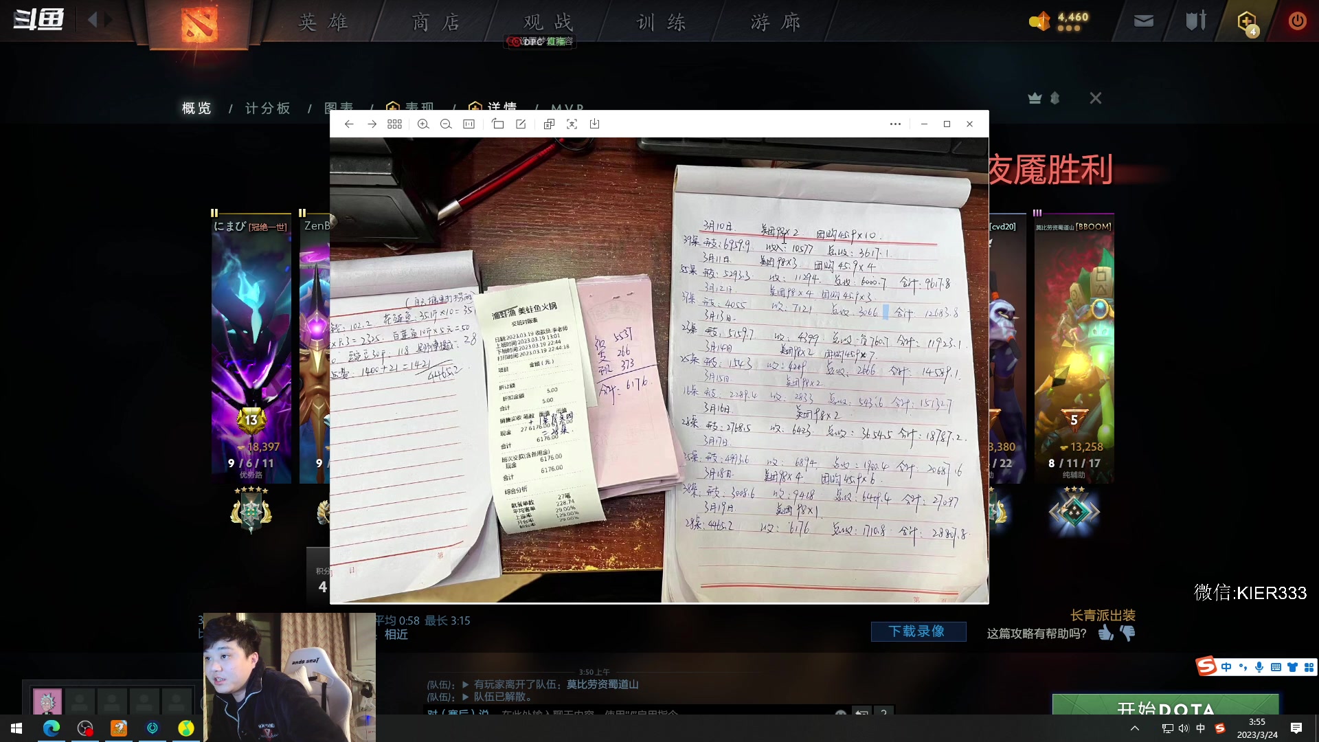 【2023-03-24 03点场】叶子长青K：长青派火猫 刻在肌肉里的操作