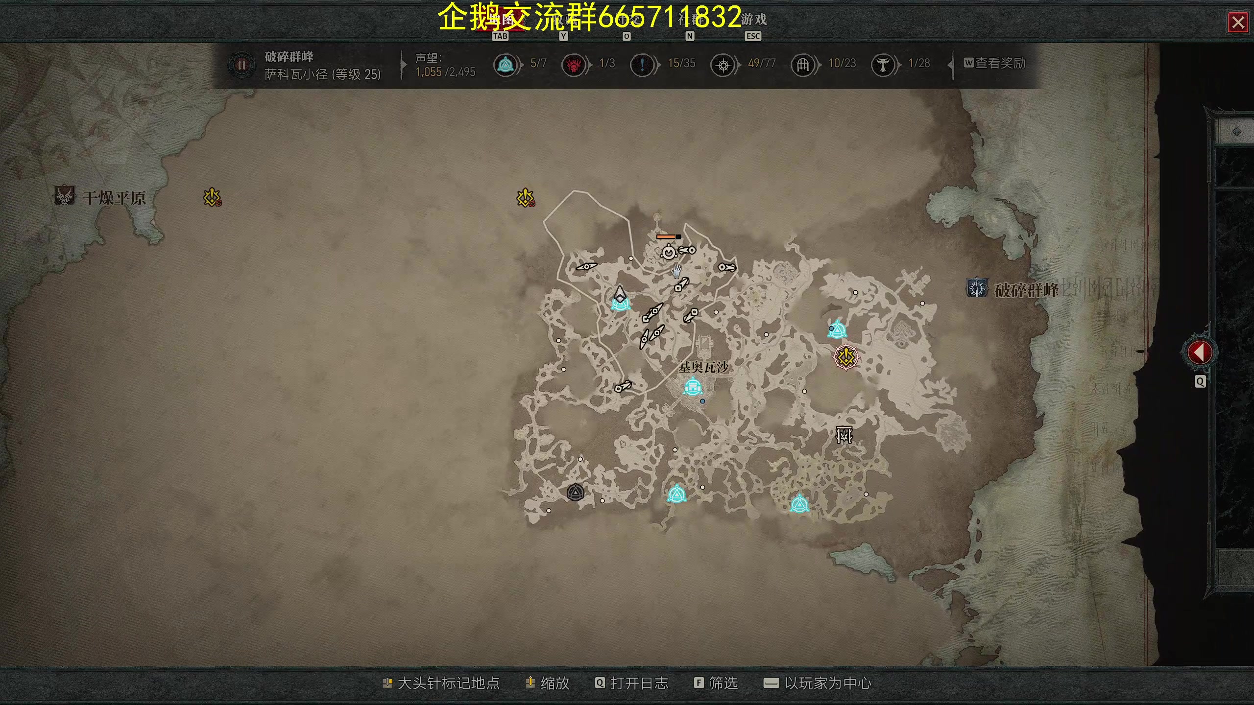 【2023-03-20 22点场】毒葯宝宝：暗黑破坏神4，搞起搞起！