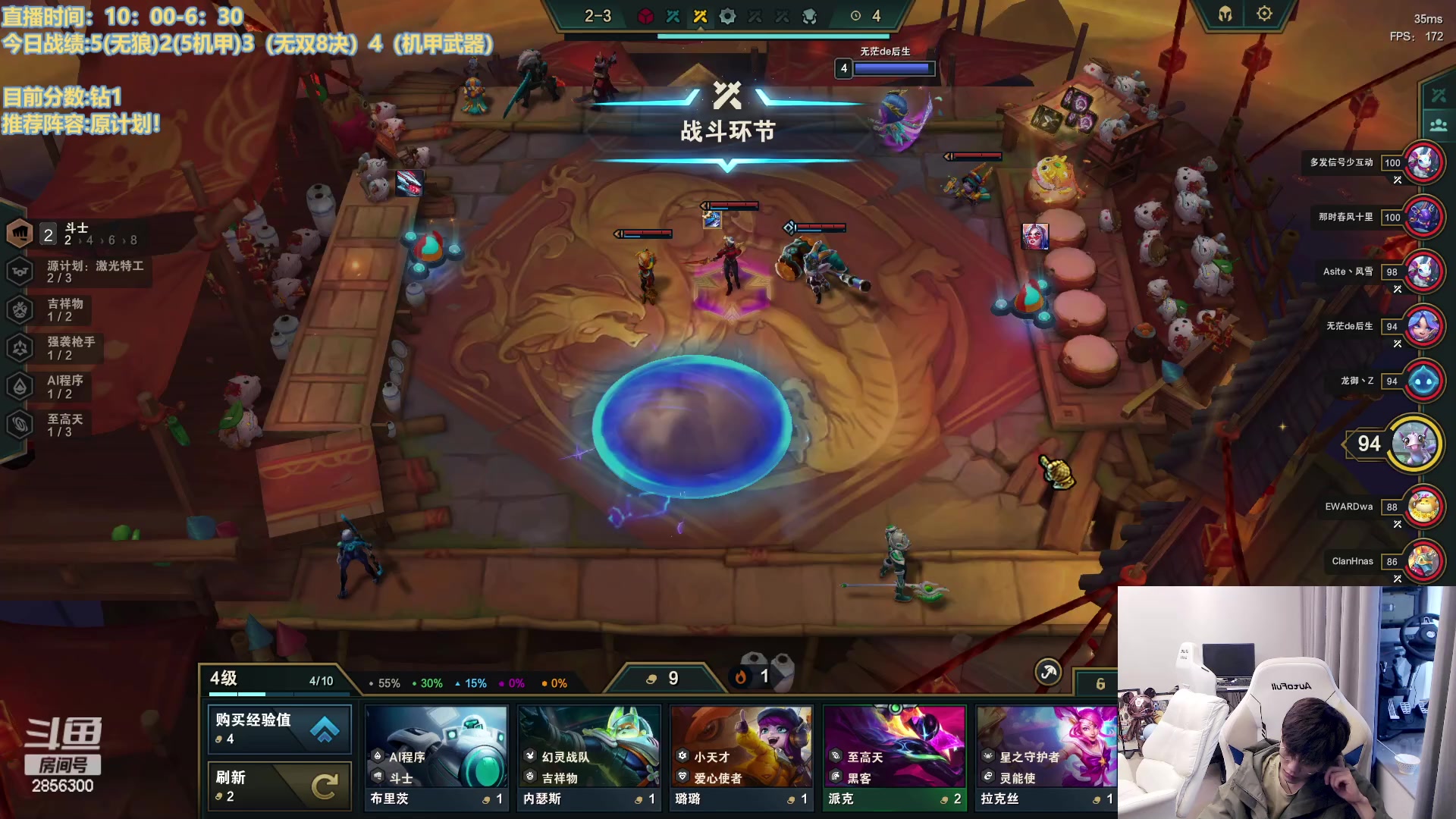 【2023-03-24 13点场】NB丶条皮兄弟：新赛季开冲前十