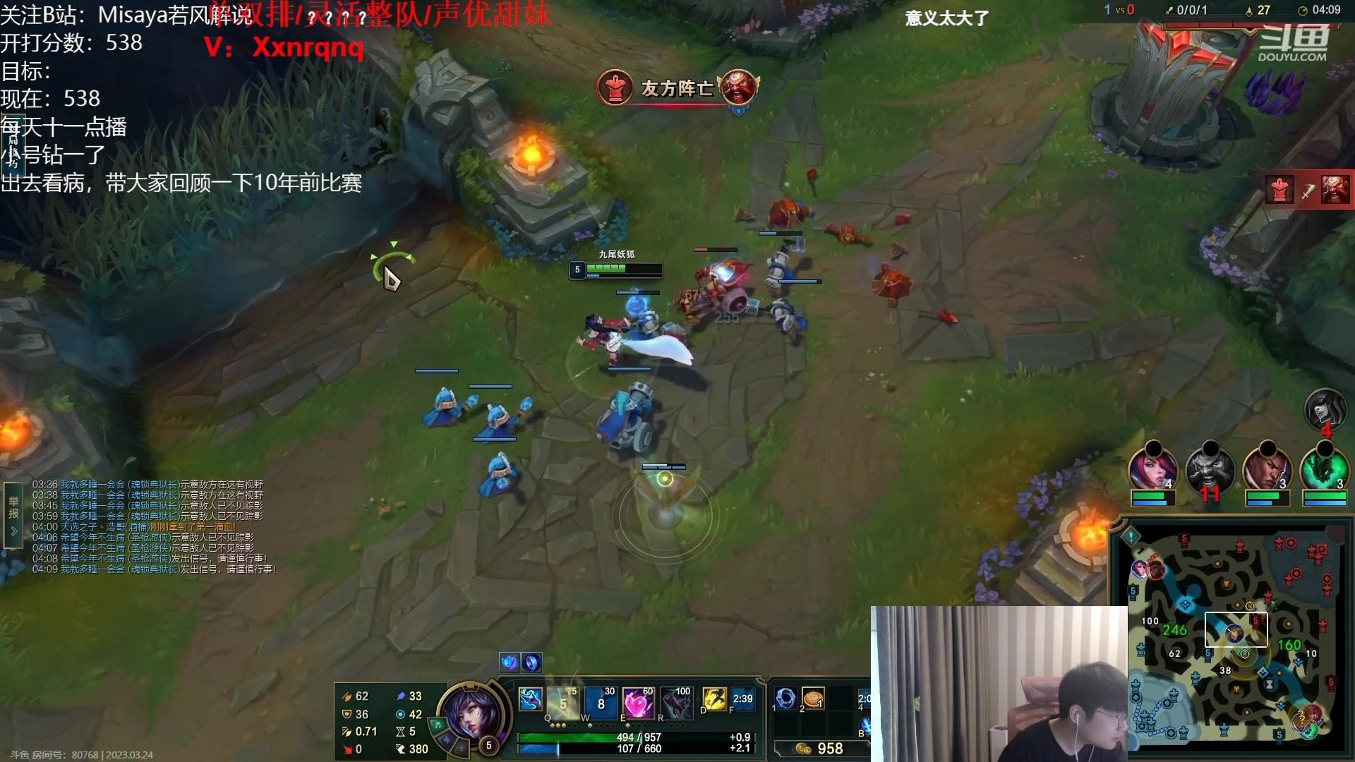 【2023-03-24 16点场】微笑：微笑：峡谷来上大分~