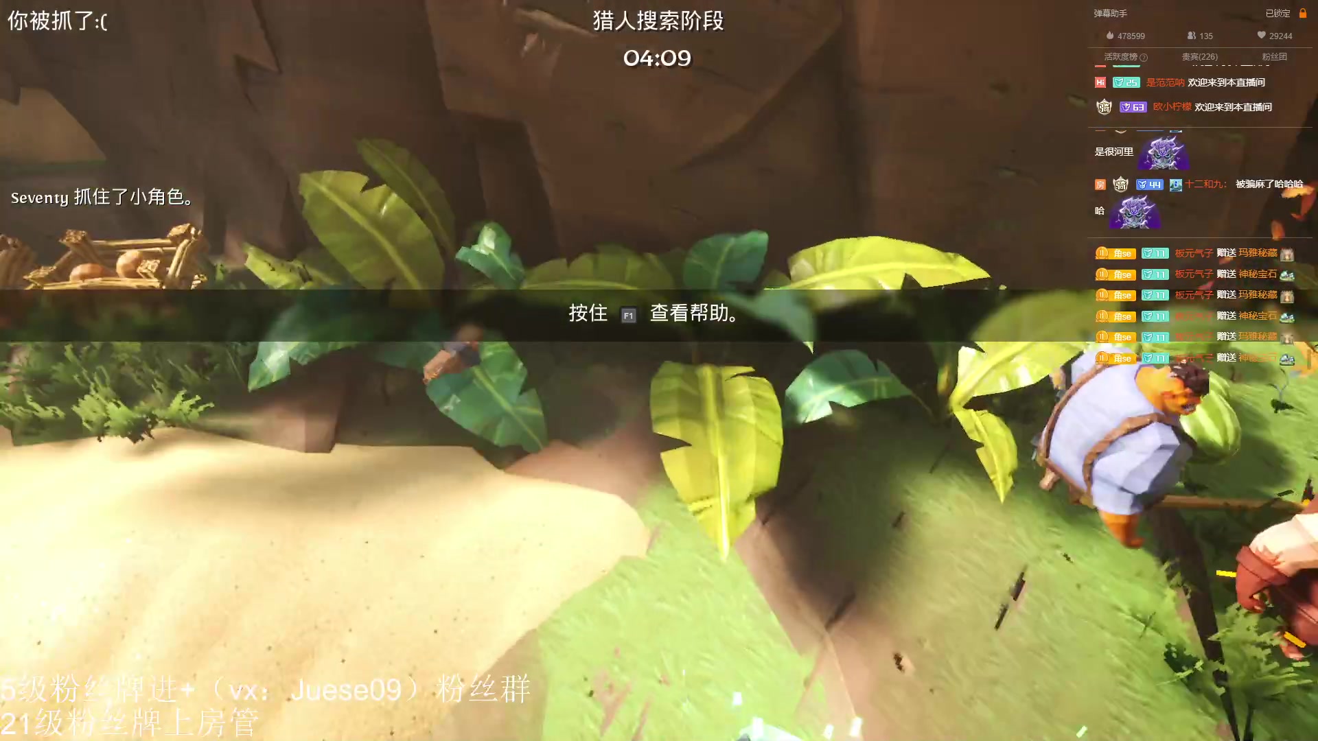 【2023-03-24 00点场】小角色ovo：角色角色！绝对出色！