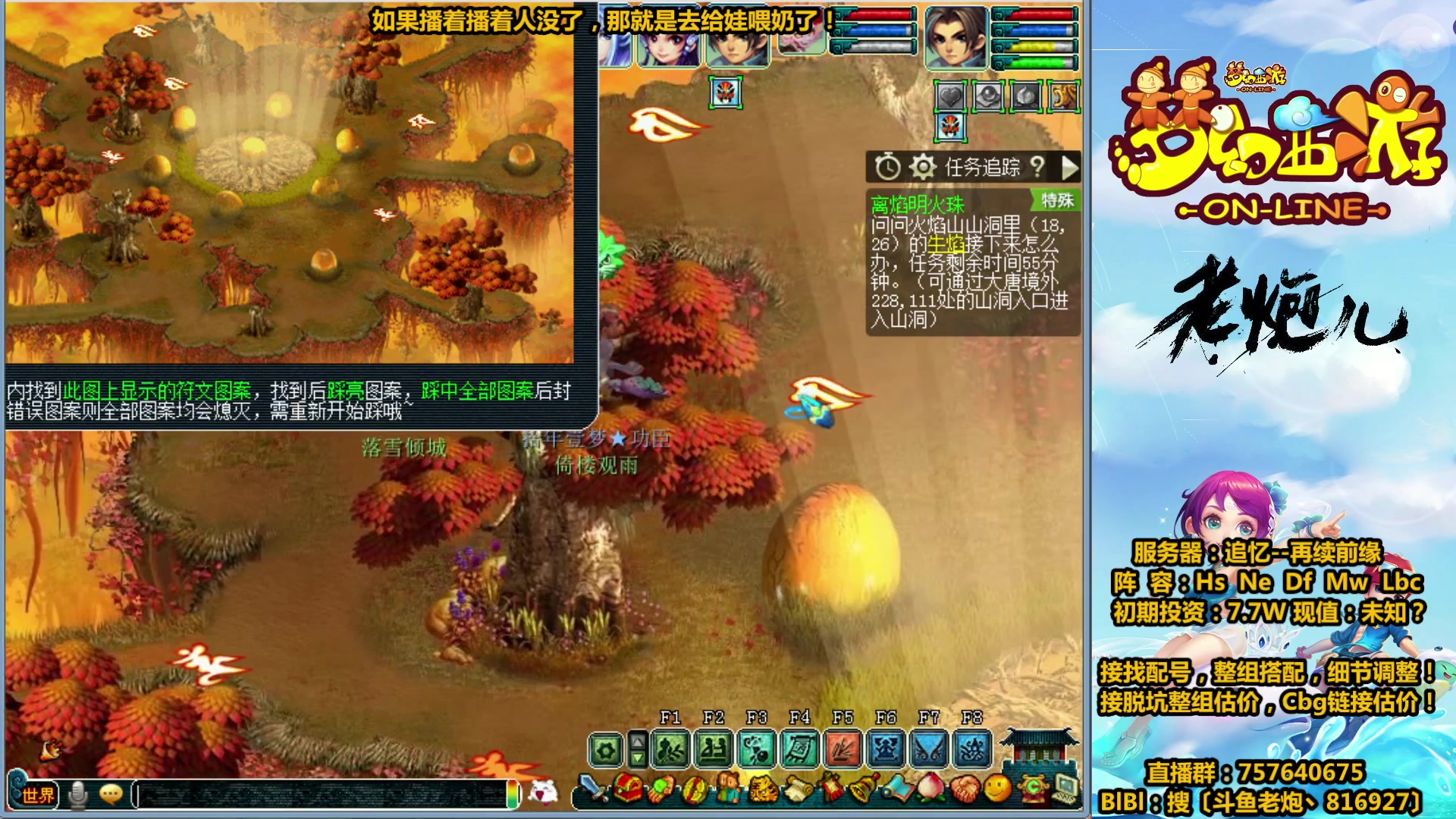 【2023-03-24 08点场】Mhxy炮哥丶：老炮：高效率175，漫漫化圣路！