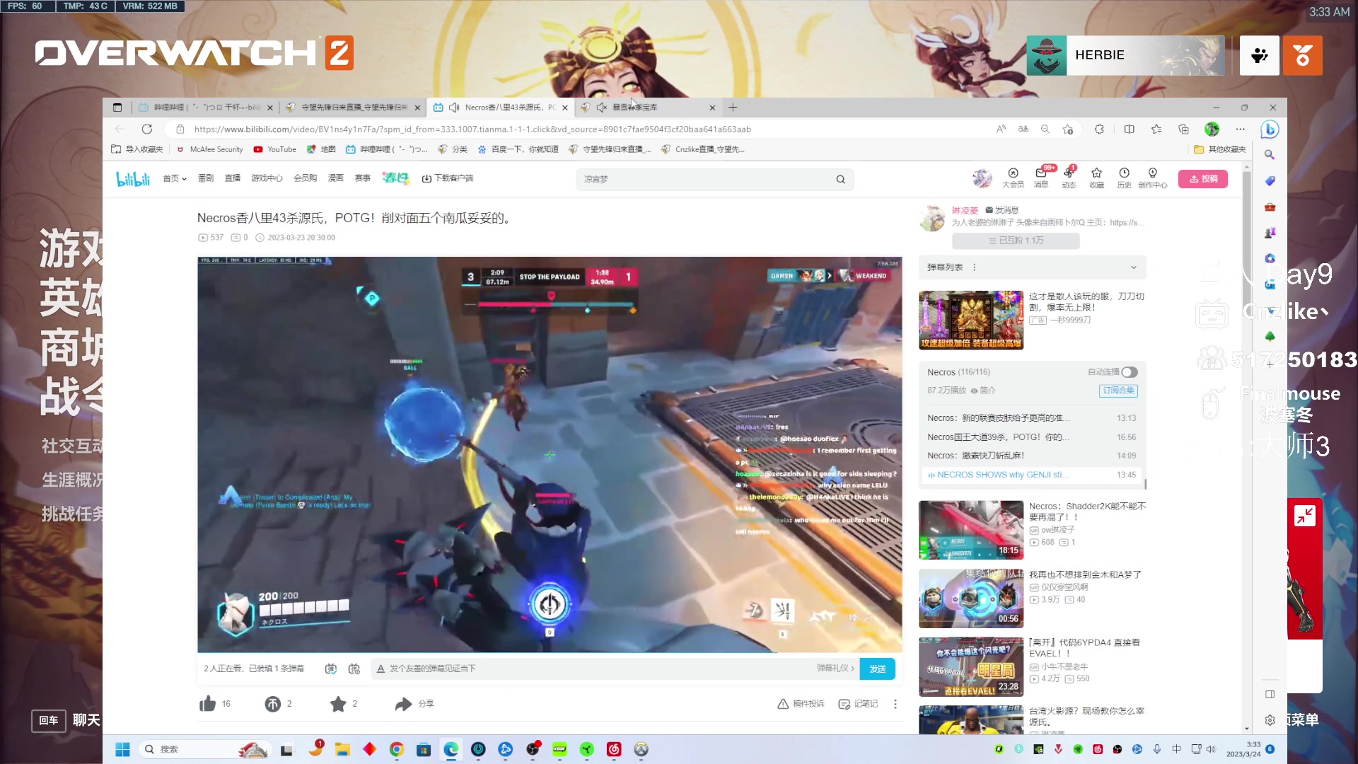 【2023-03-24 02点场】Cnzlike：一拳超人杰诺斯源氏来袭 源氏教科书！