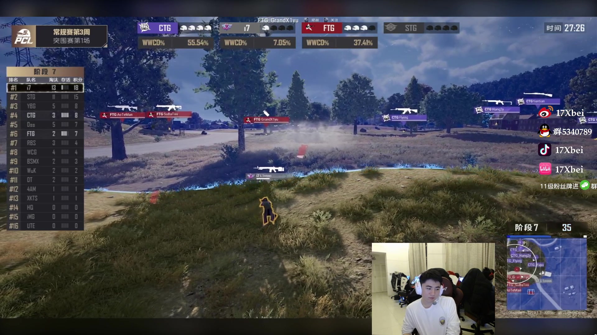 【2023-03-24 18点场】17Xbei丷：涂涂  突不了一点