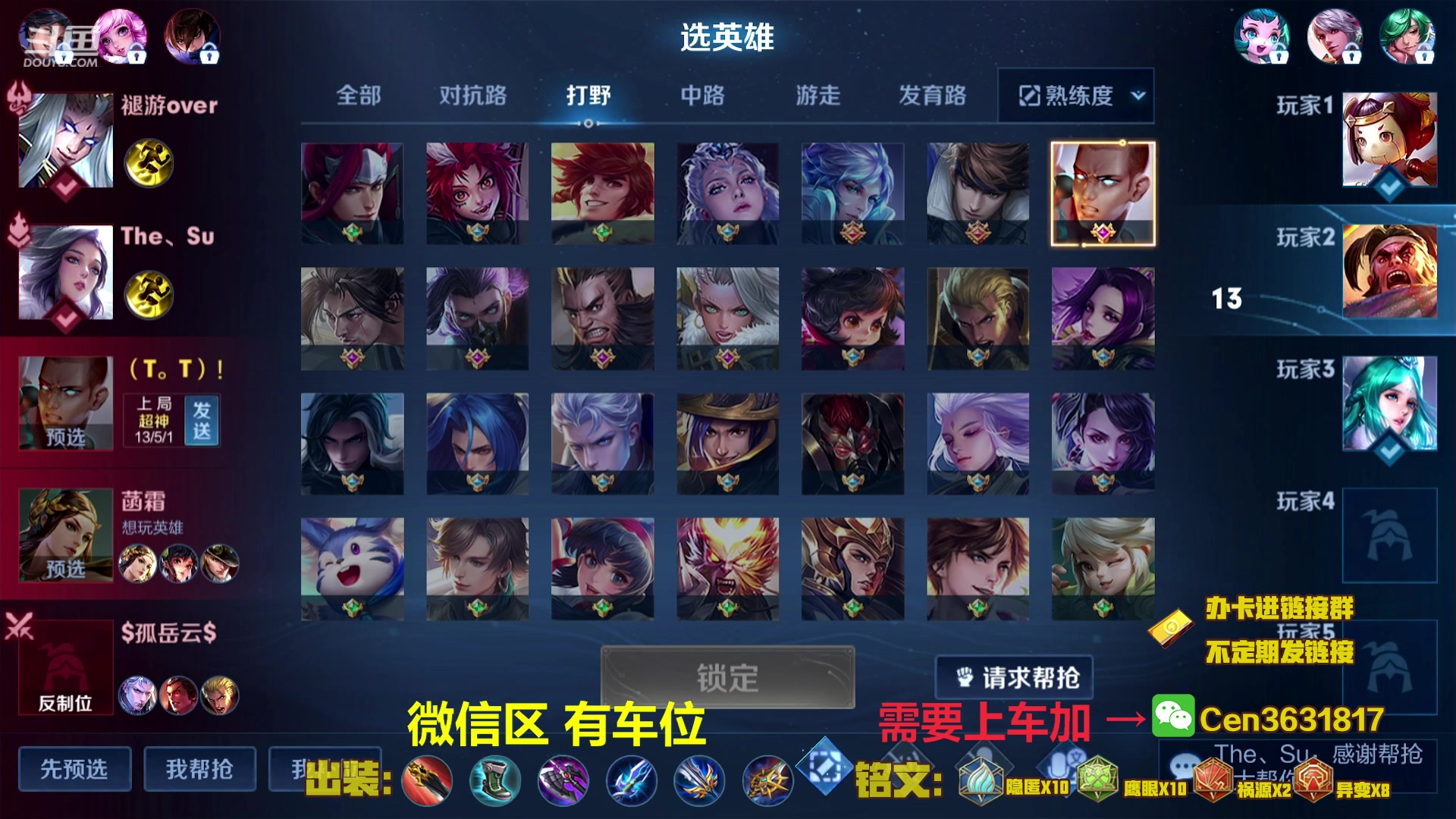 【2023-03-21 15点场】Cen如今：国服达摩，骚操作，实力带粉!!!
