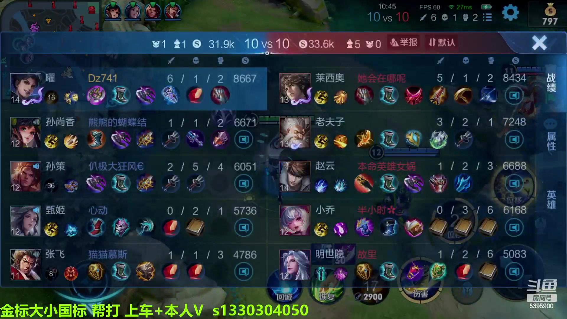 【2023-03-24 08点场】A老回：赛季末带粉可上车上号帮打