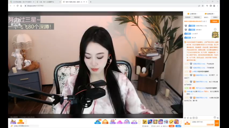 desktop 2023-03-22 10-19-50战士