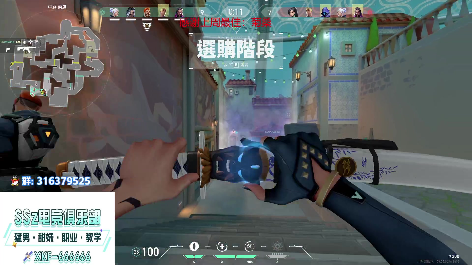 【2023-03-21 18点场】瓦罗兰特啊杰：【啊杰】：双倍亲密度！！！