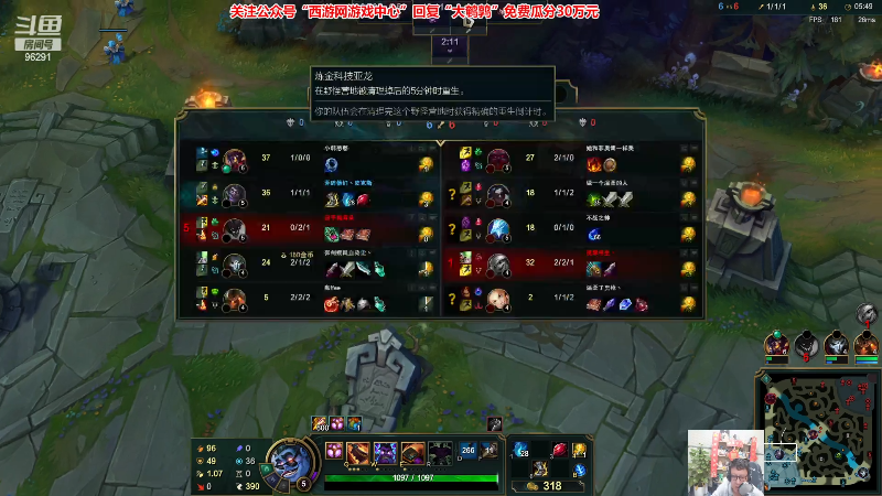 【英雄联盟】东北大鹌鹑的精彩时刻 20230324 00点场