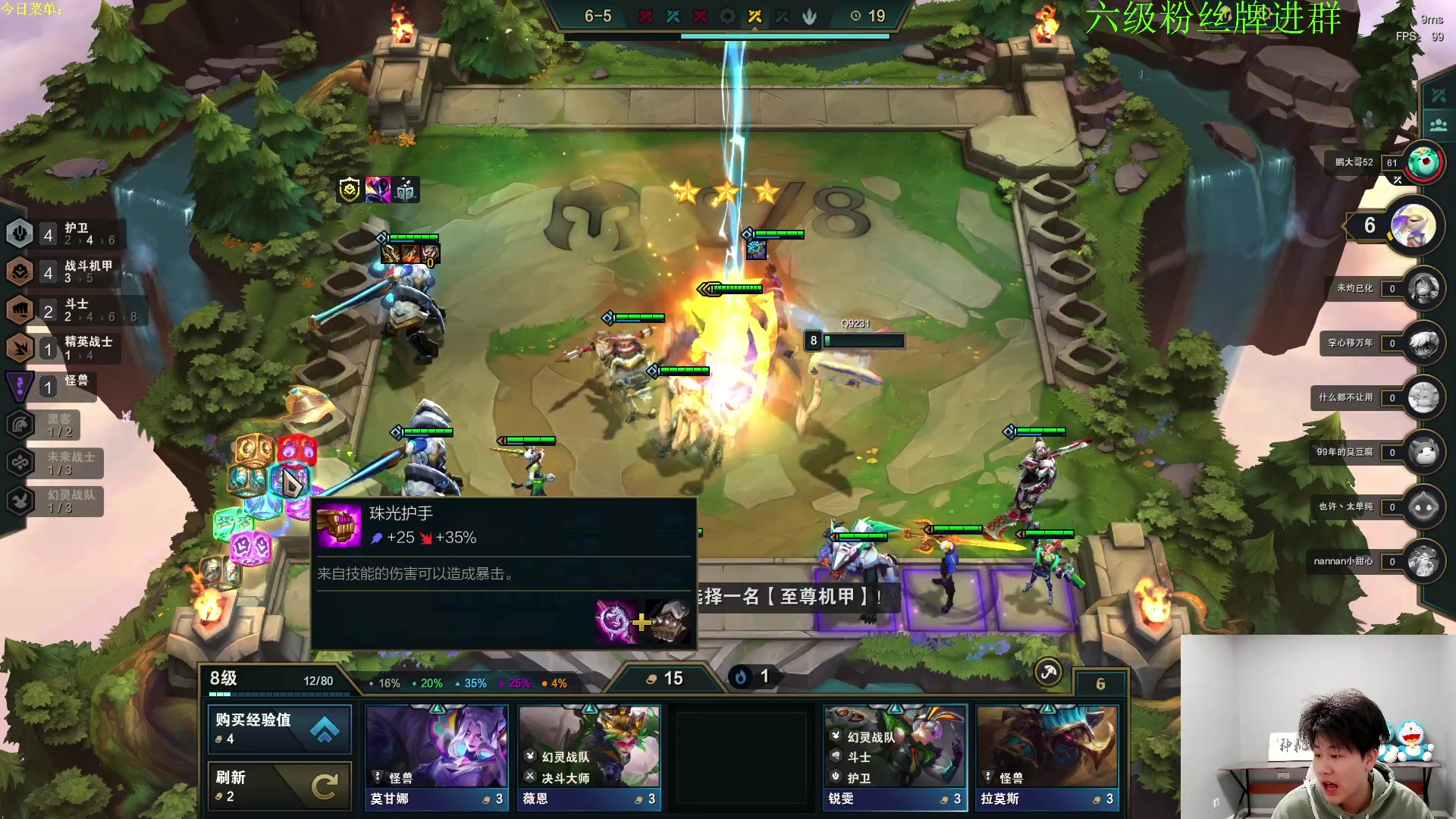 【2023-03-24 18点场】是小柒鸭XQ：只会赌六魔道七层追梦！