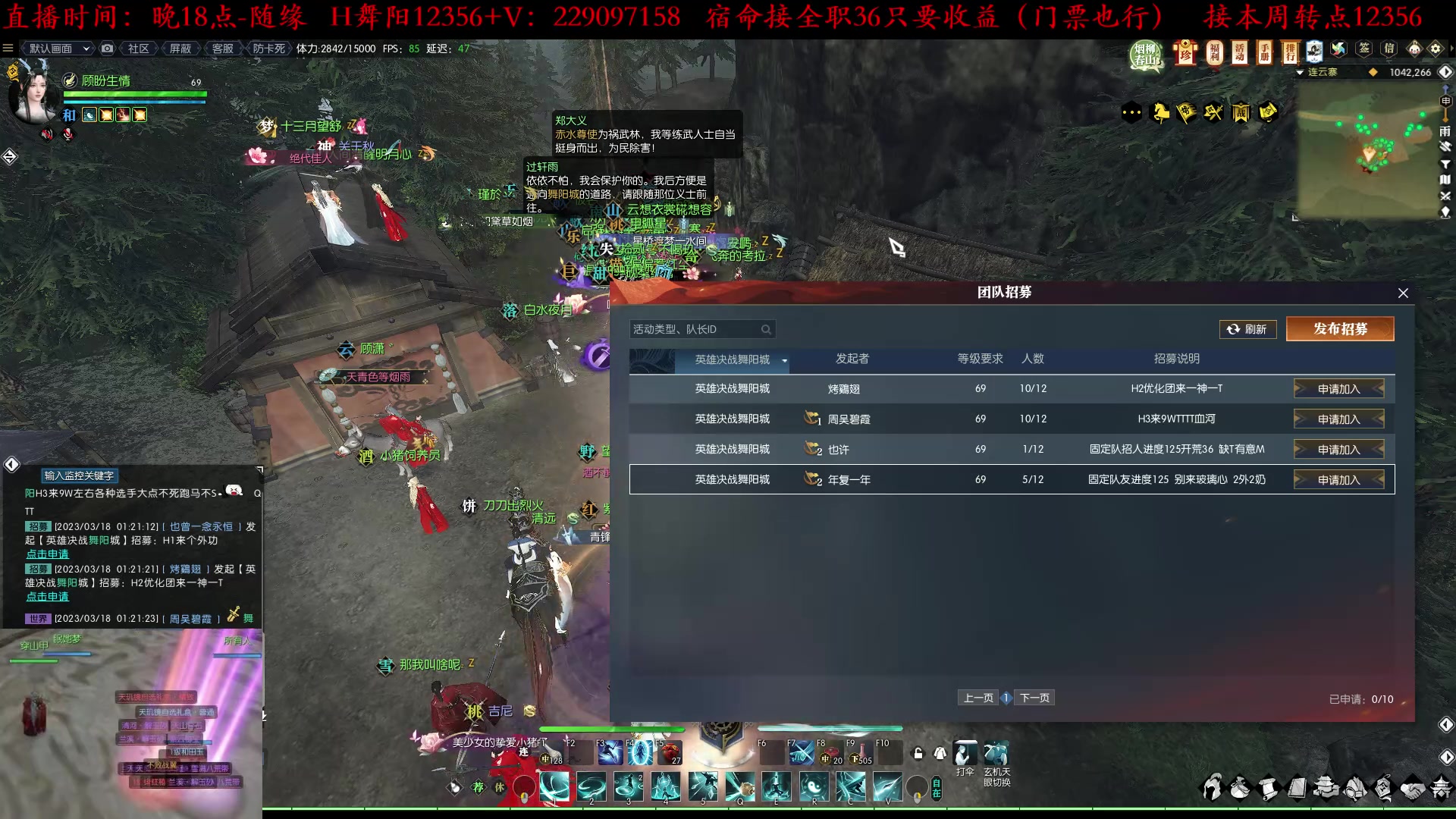 【2023-03-18 00点场】313501丶Boss：Boss：来吸不败战翼的欧气