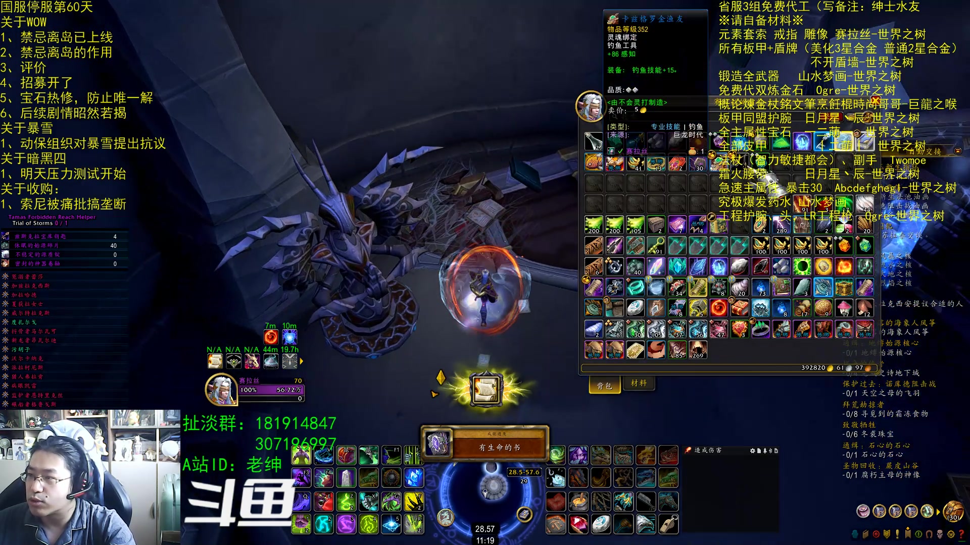 【2023-03-24 10点场】AC绅士向：话痨绅：引火上身的阿暴