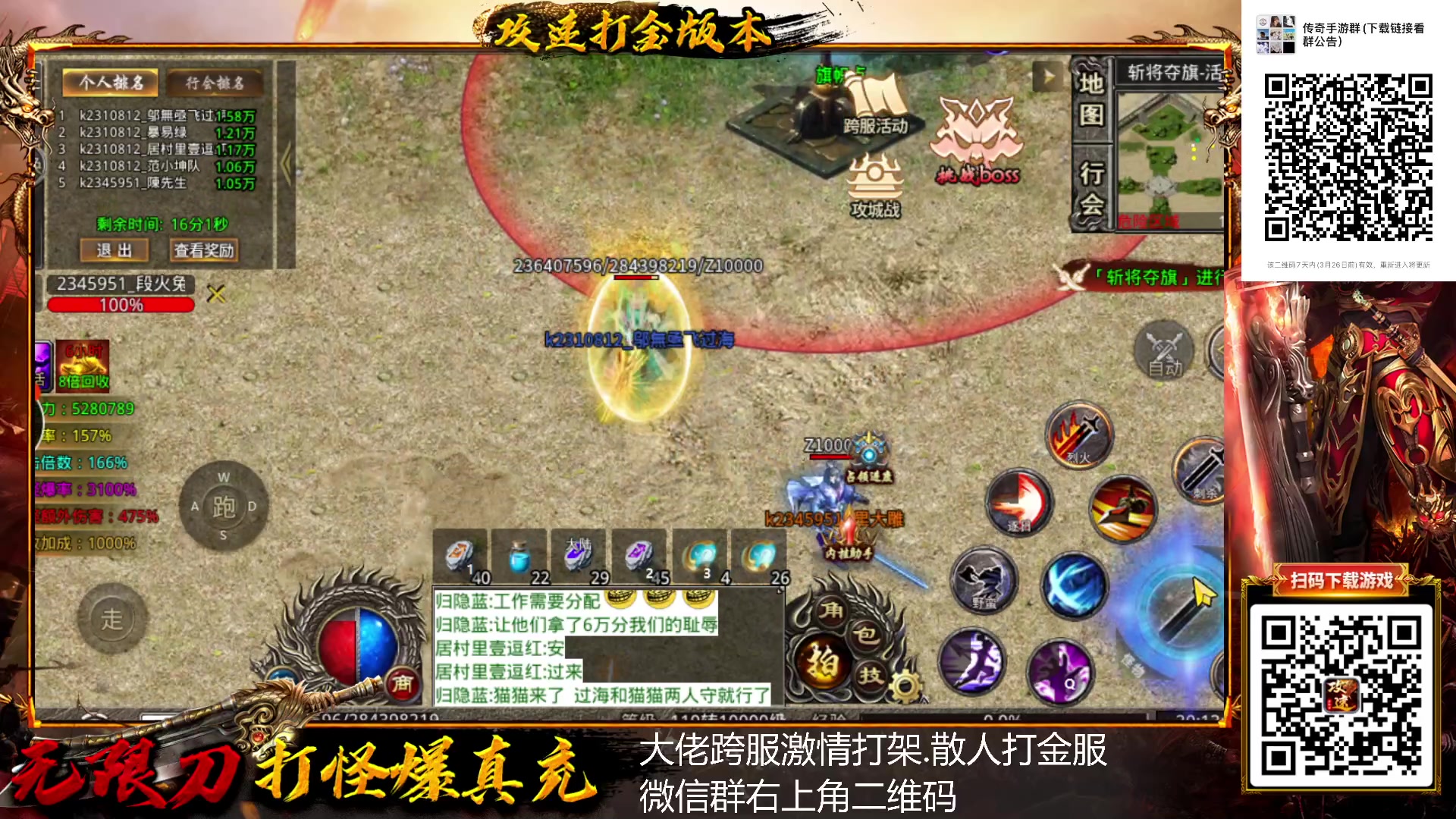 【2023-03-23 19点场】棋迷iluhr：小号再上个皇后