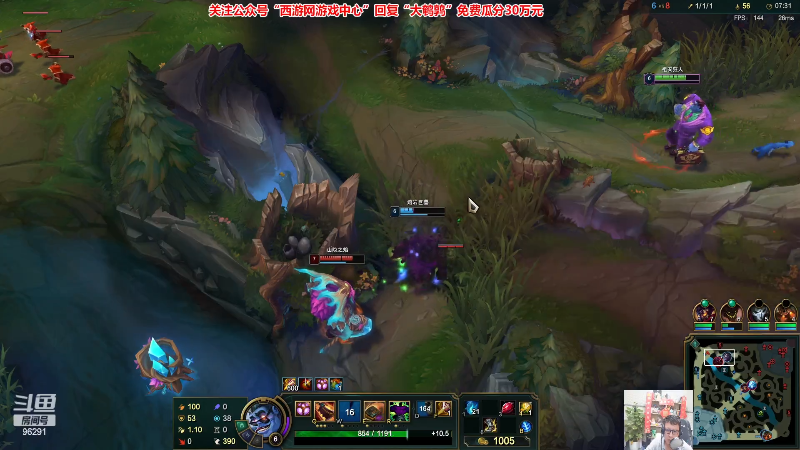 【英雄联盟】东北大鹌鹑的精彩时刻 20230324 00点场