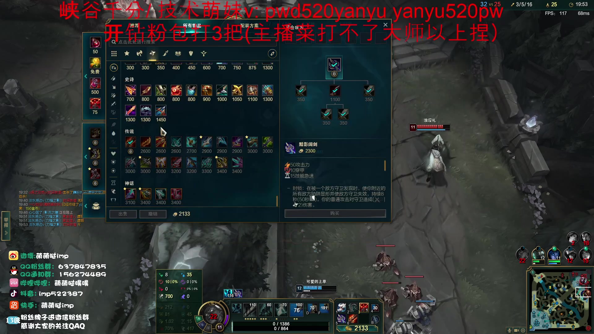 【2023-03-24 12点场】impOUO：韩服上分了捏