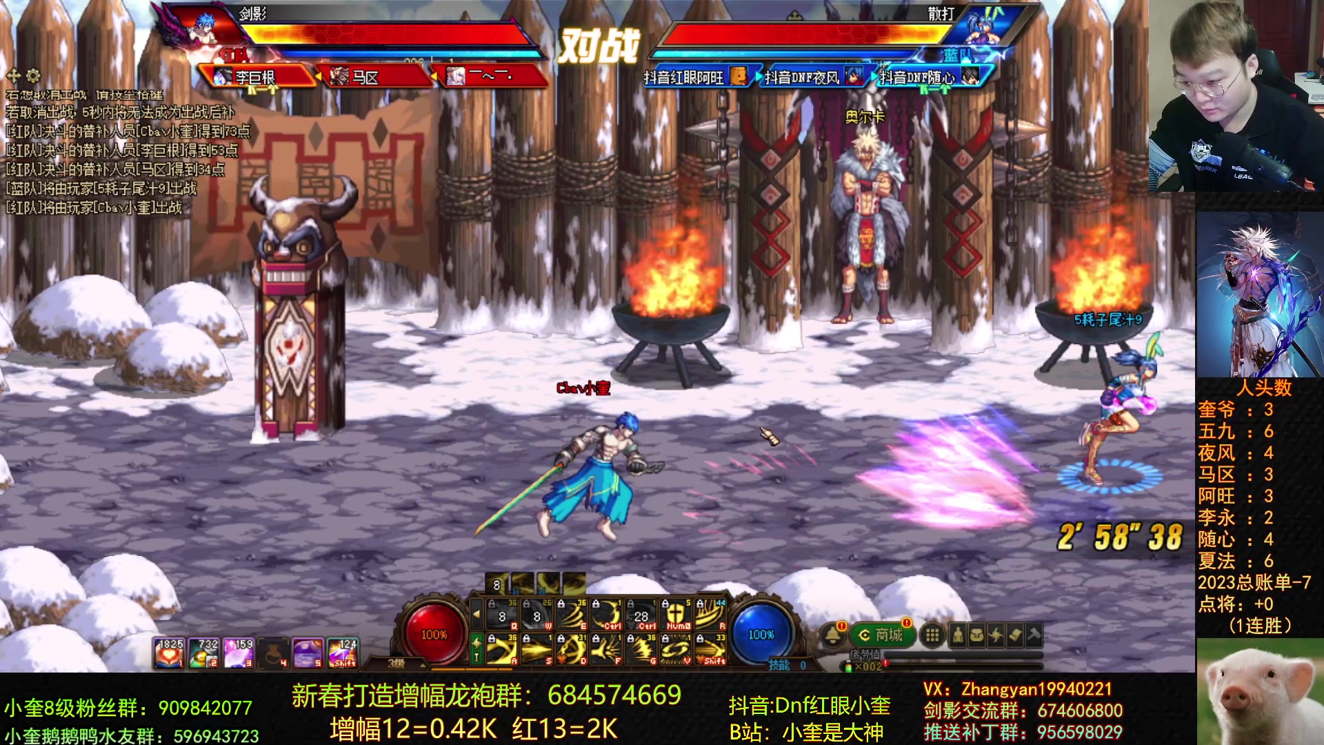 【2023-03-24 19点场】红眼小奎：顶级44+点将+鸭鸭