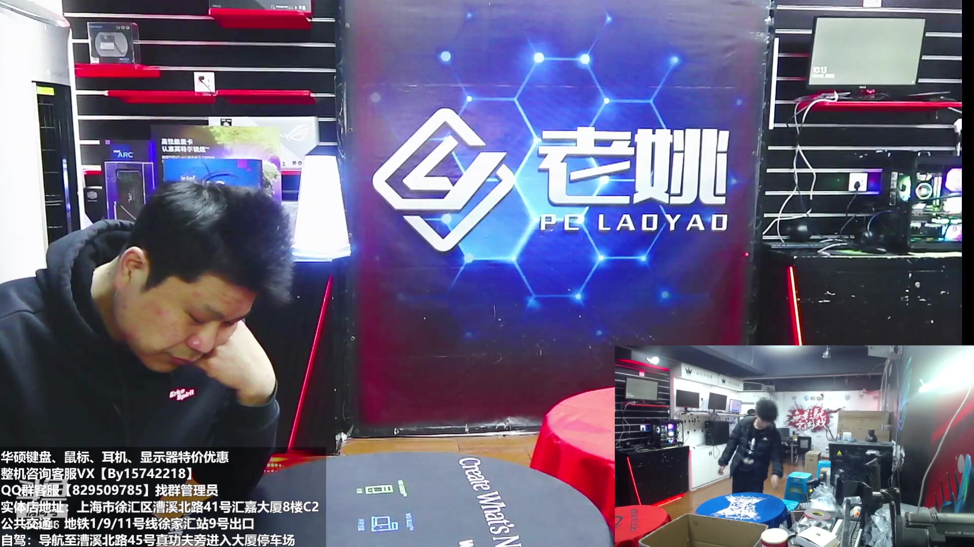 【2023-03-24 09点场】上海老姚：上海徐家汇老姚专业DIY电脑主机十三年