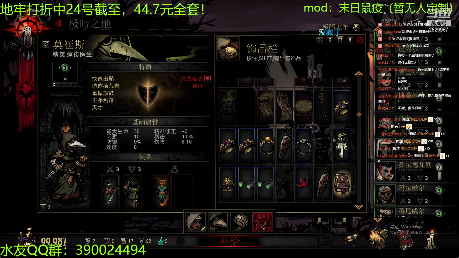 【2023-03-24 01点场】下人灰：在疯狂之后~到处都是老鼠！