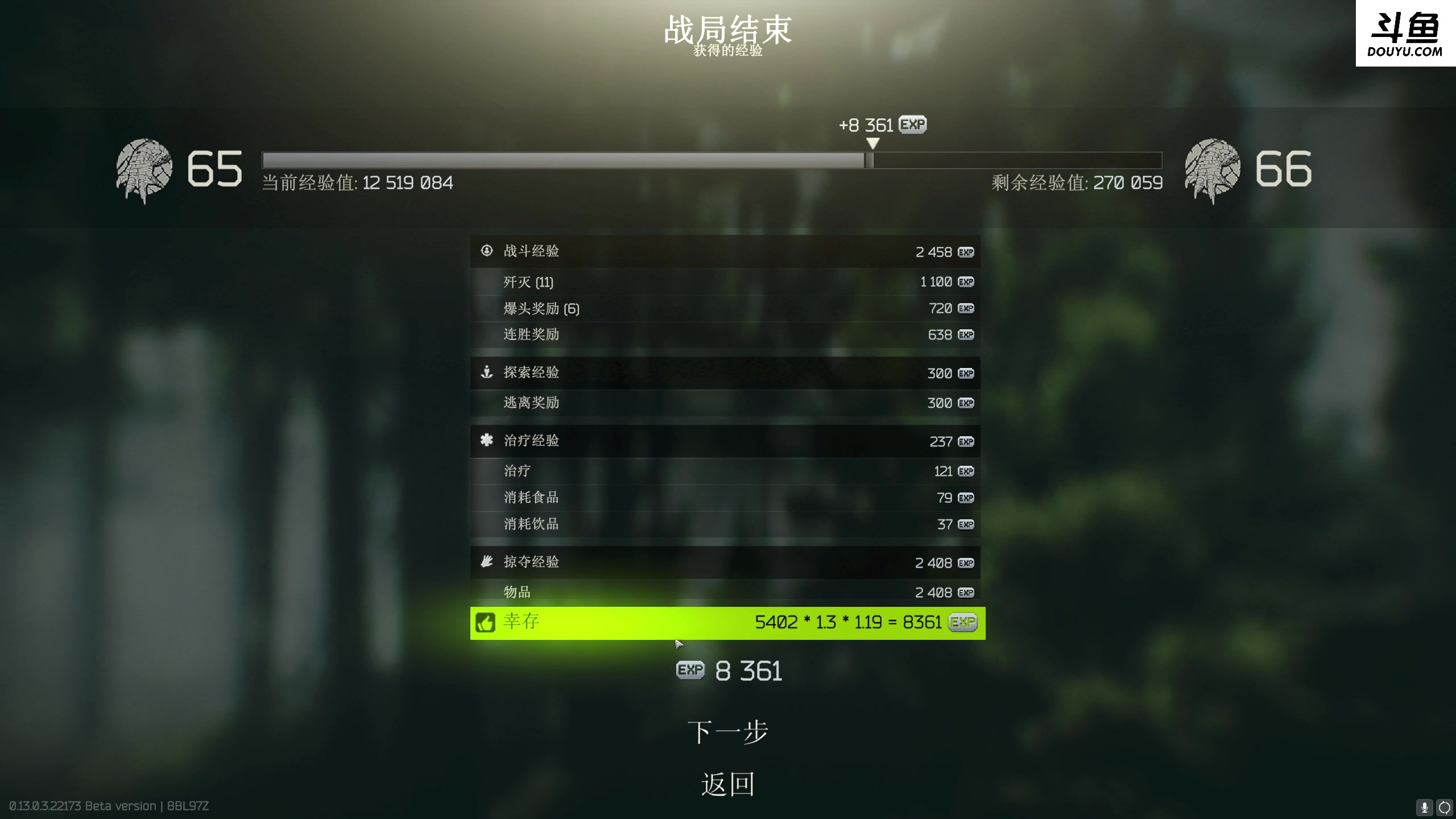 【2023-03-19 20点场】李白白Oo：【李白】新人主播