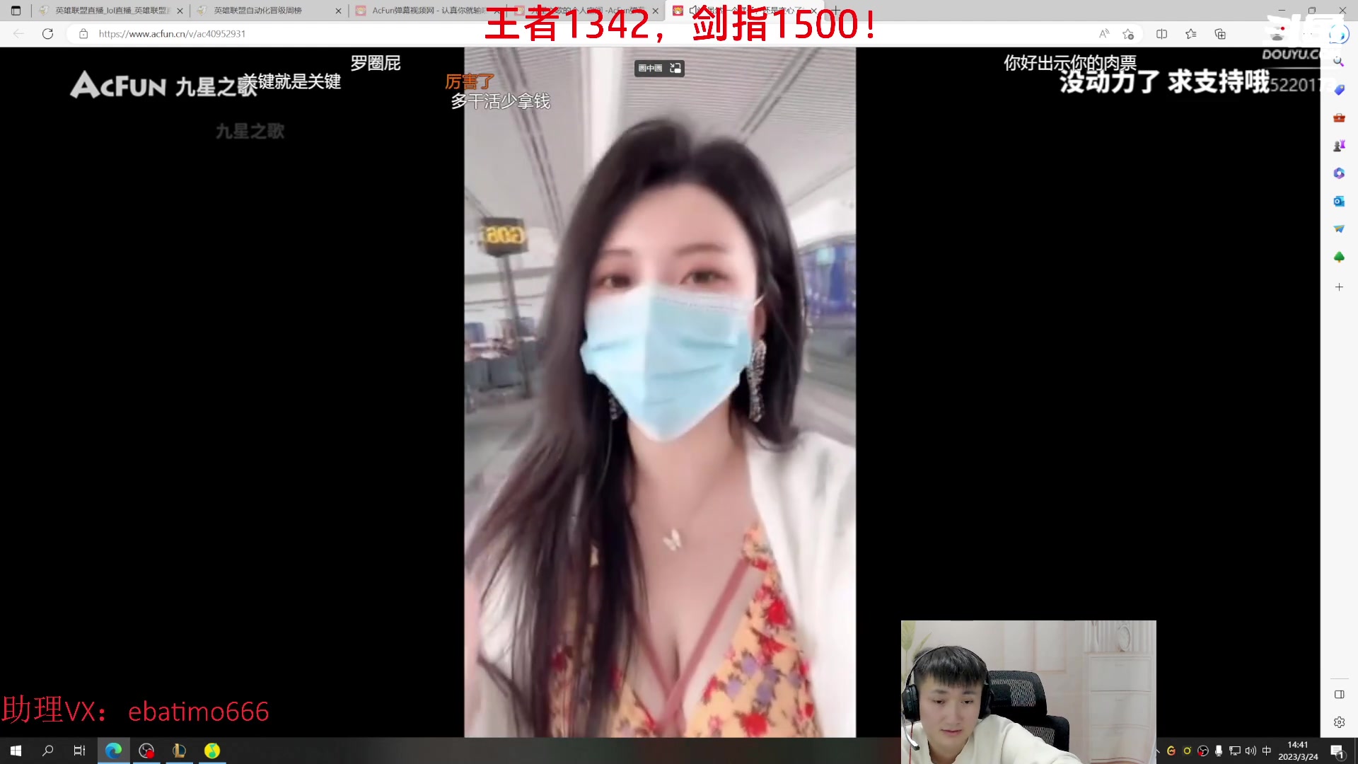 【2023-03-24 14点场】恶霸提莫：纳什加强，提莫无敌了！