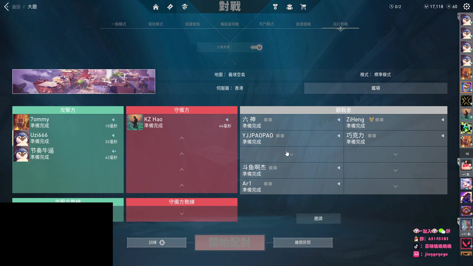 【2023-03-24 16点场】Jing靖哥哥：我龙城靖少你又是谁啊？