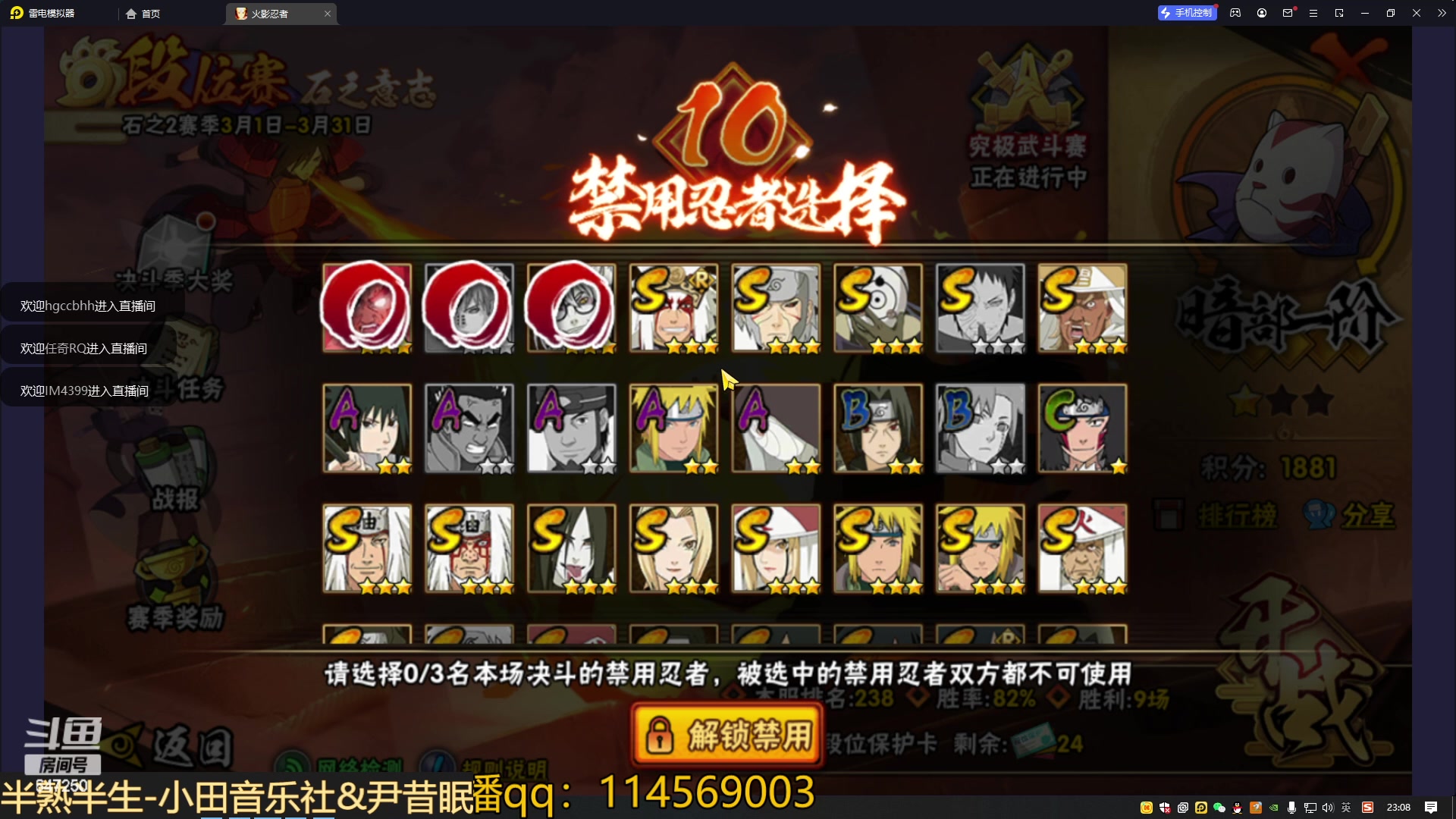 【2023-03-23 22点场】小马锅马杰：马锅：活过来了XDM。