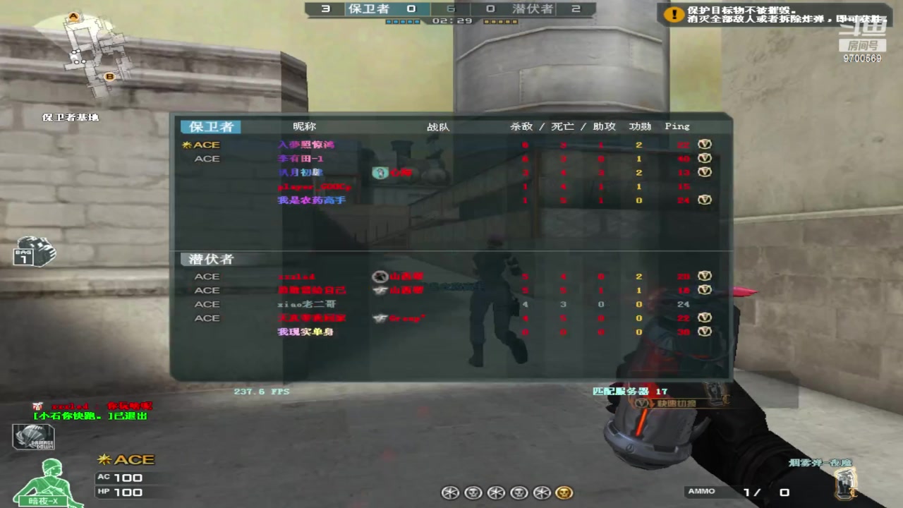 【2023-03-24 01点场】甜心pro：火箭得斗鱼皮肤～今年不再发售错过等一年