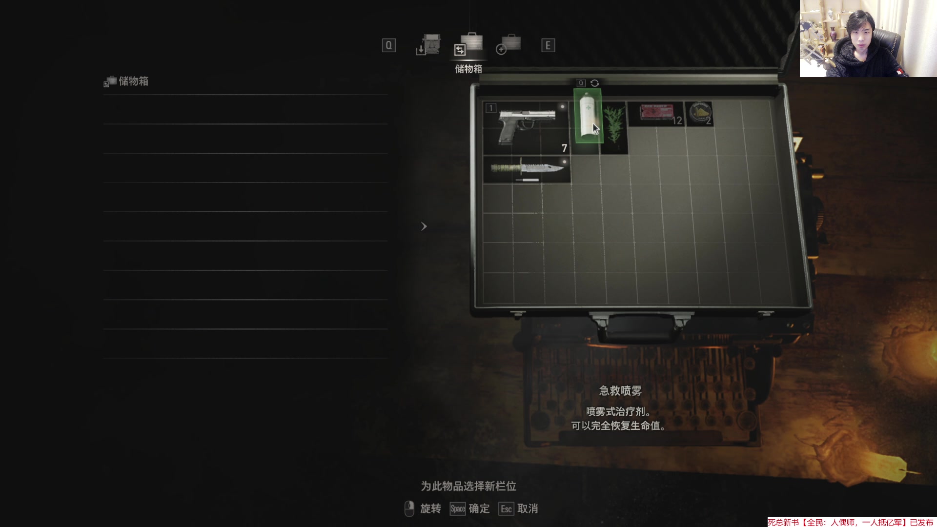 【2023-03-24 12点场】肥尸：【刀神李哥4重置版】这天下无敌的刀法