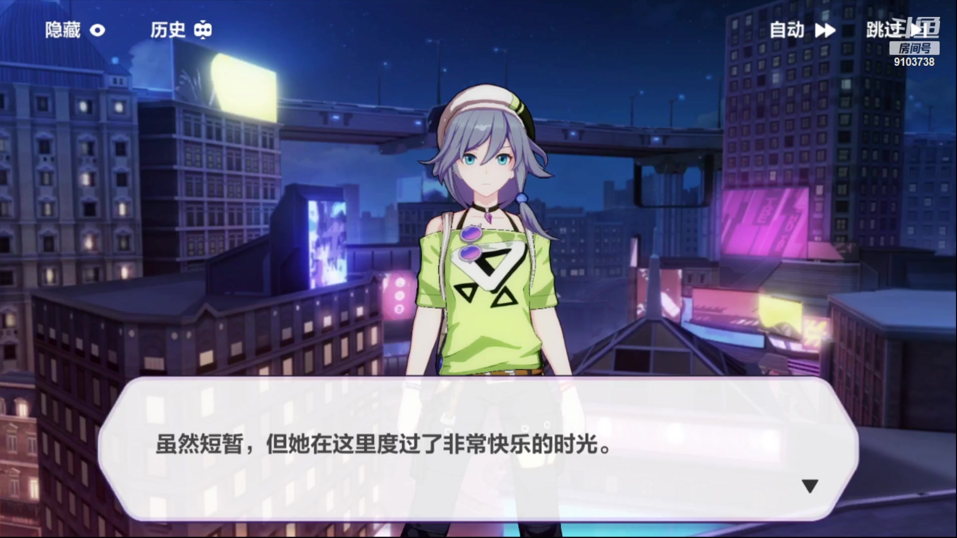 【2023-3-19 18点场】冬眠的猫熊F:崩坏3-萌新-