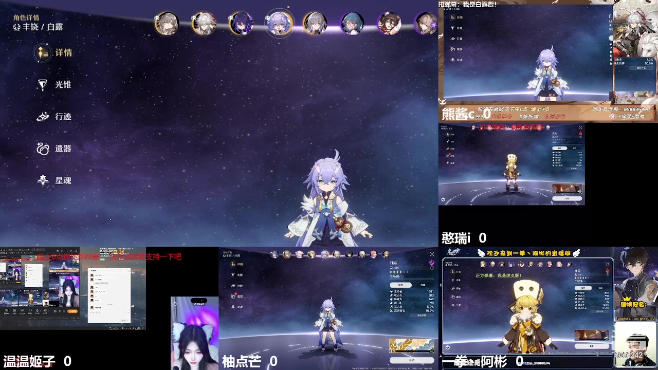 【2023-03-23 18点场】Bro眼镜：明晚19点30分 公测前瞻特别节目