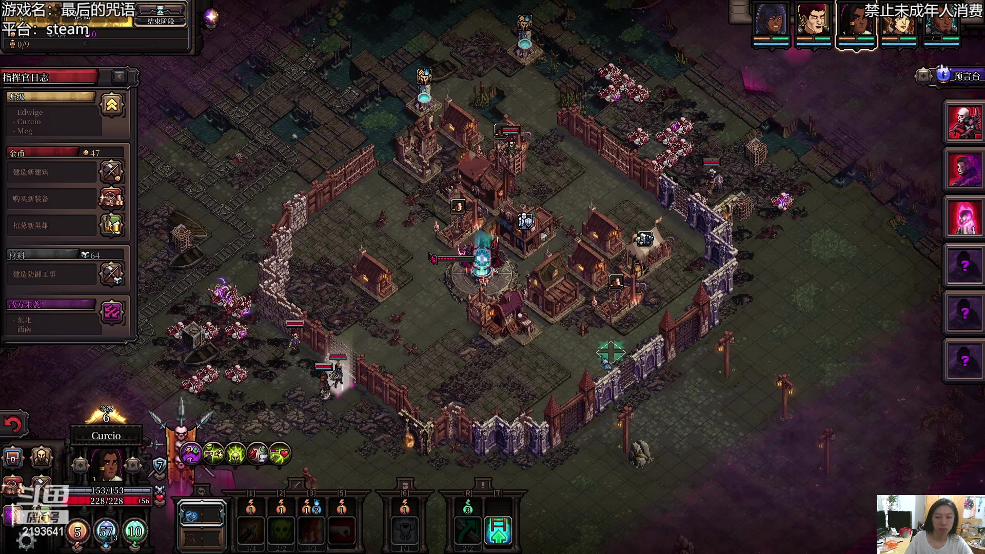 【2023-03-23 22点场】黑麦whisky丶：回合制RPG建造守家游戏