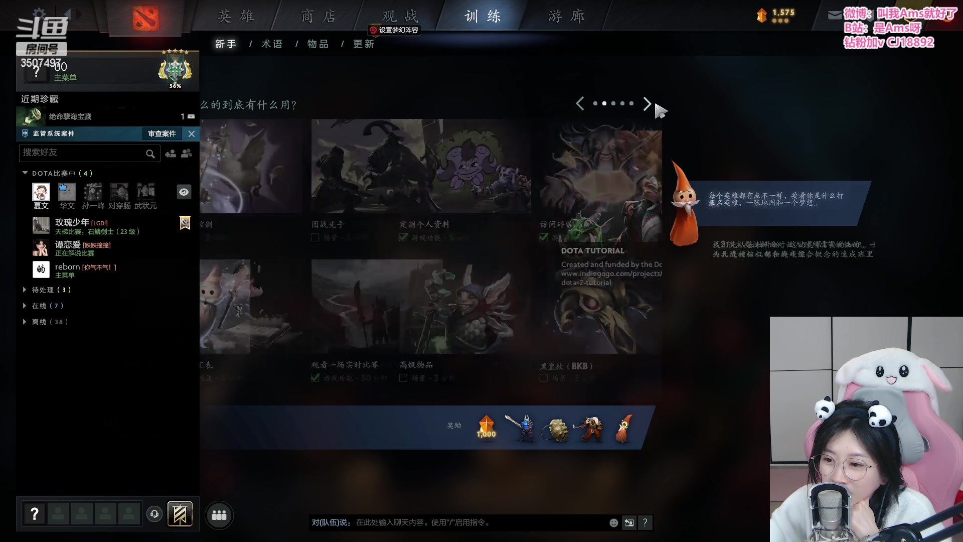 【2023-03-23 23点场】Amsssss：～～～~生病不舒服，少说话～～～～