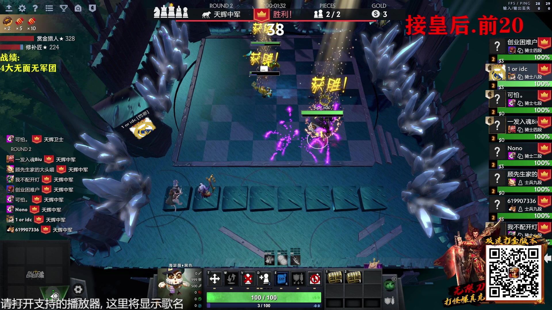 【2023-03-23 13点场】棋迷iluhr：小号再上个皇后