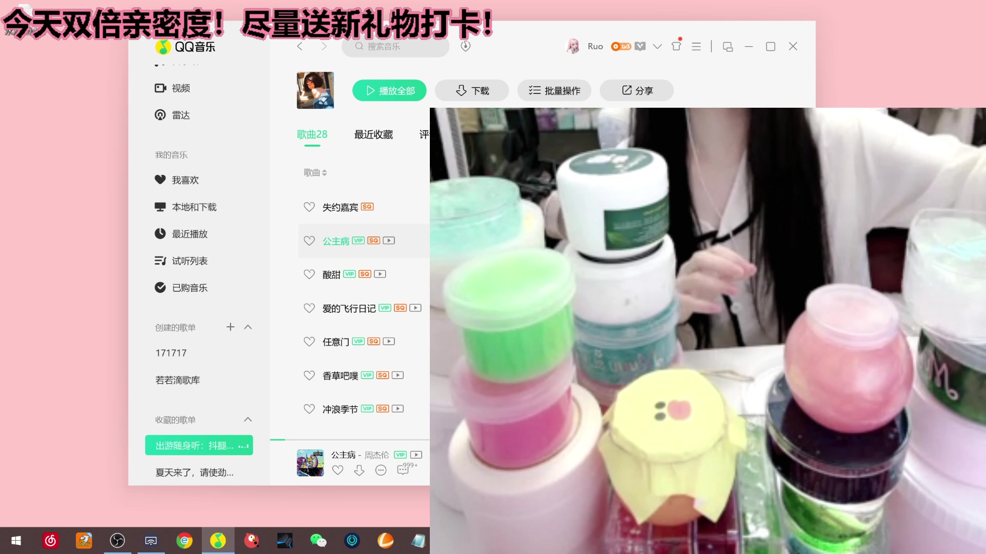 【2023-03-24 17点场】若若跑的贼快：帅哥美女们晚上好！