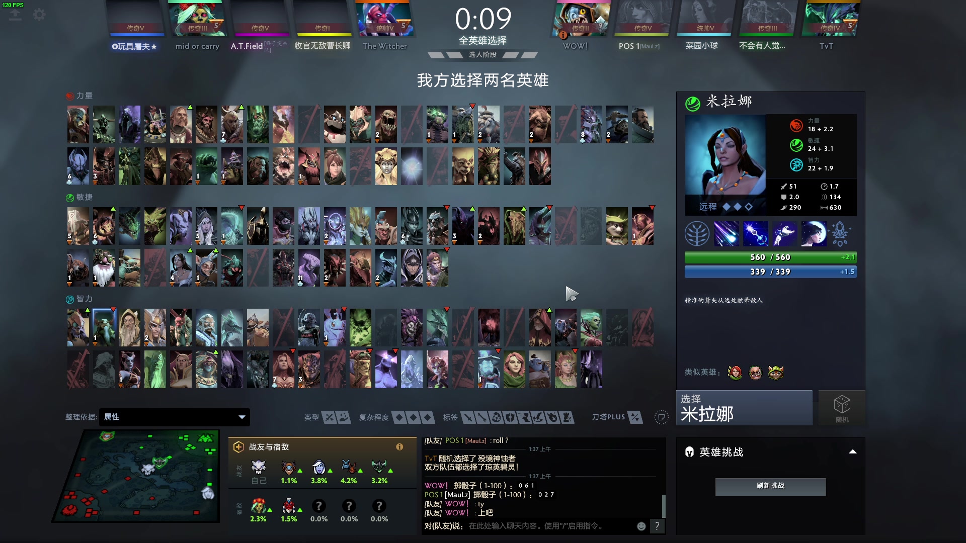 【2023-03-24 01点场】三酒OuO：每日一头名人堂9999