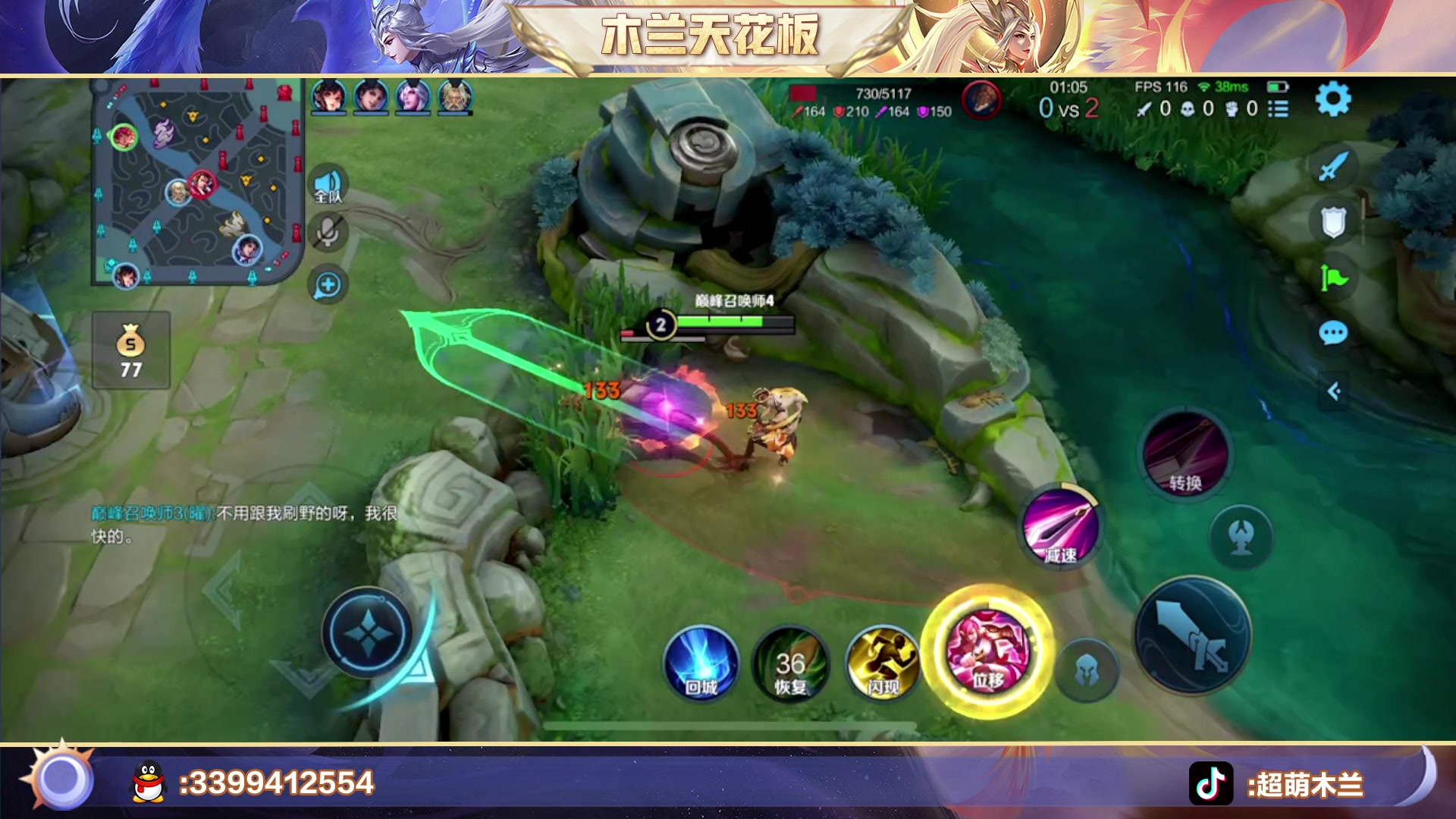 【2023-03-23 16点场】超萌木兰：百评小木兰巅峰第一且双号前三