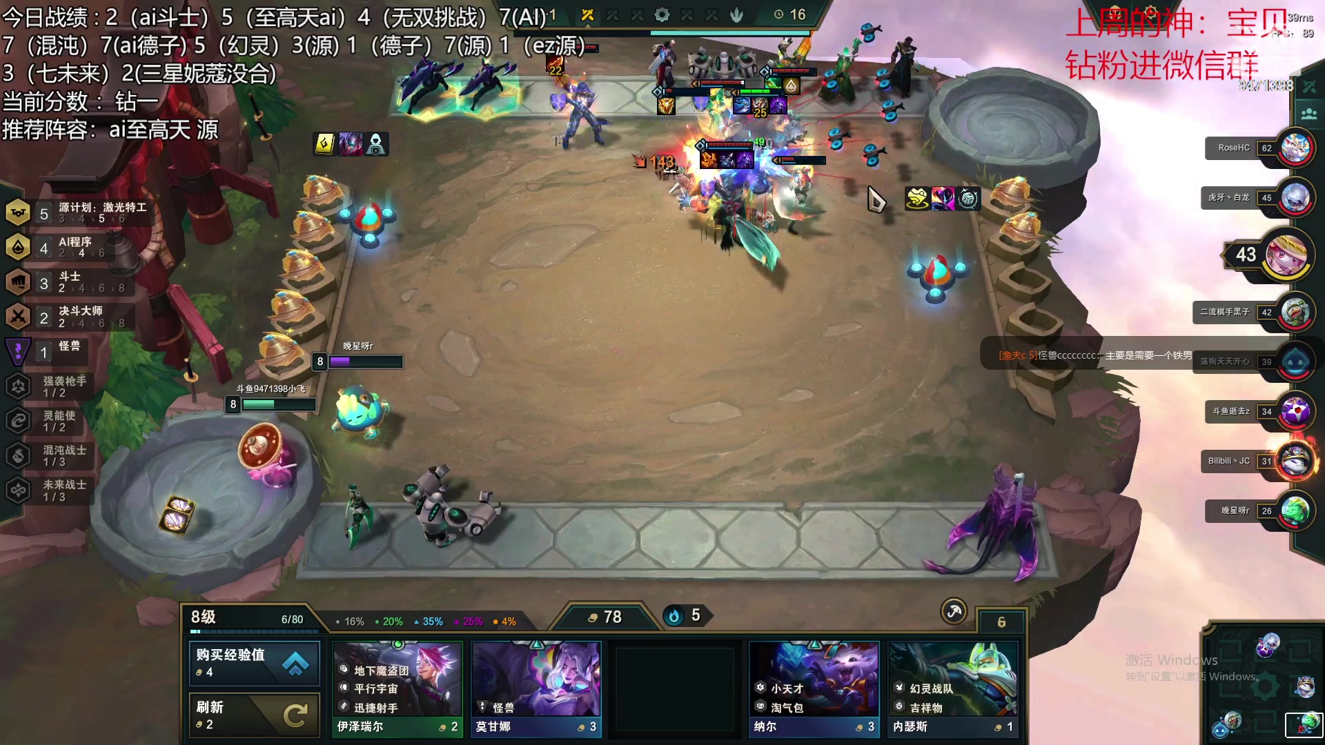 【2023-03-24 08点场】NB丶小飞：小飞：新赛季国服开冲！！！