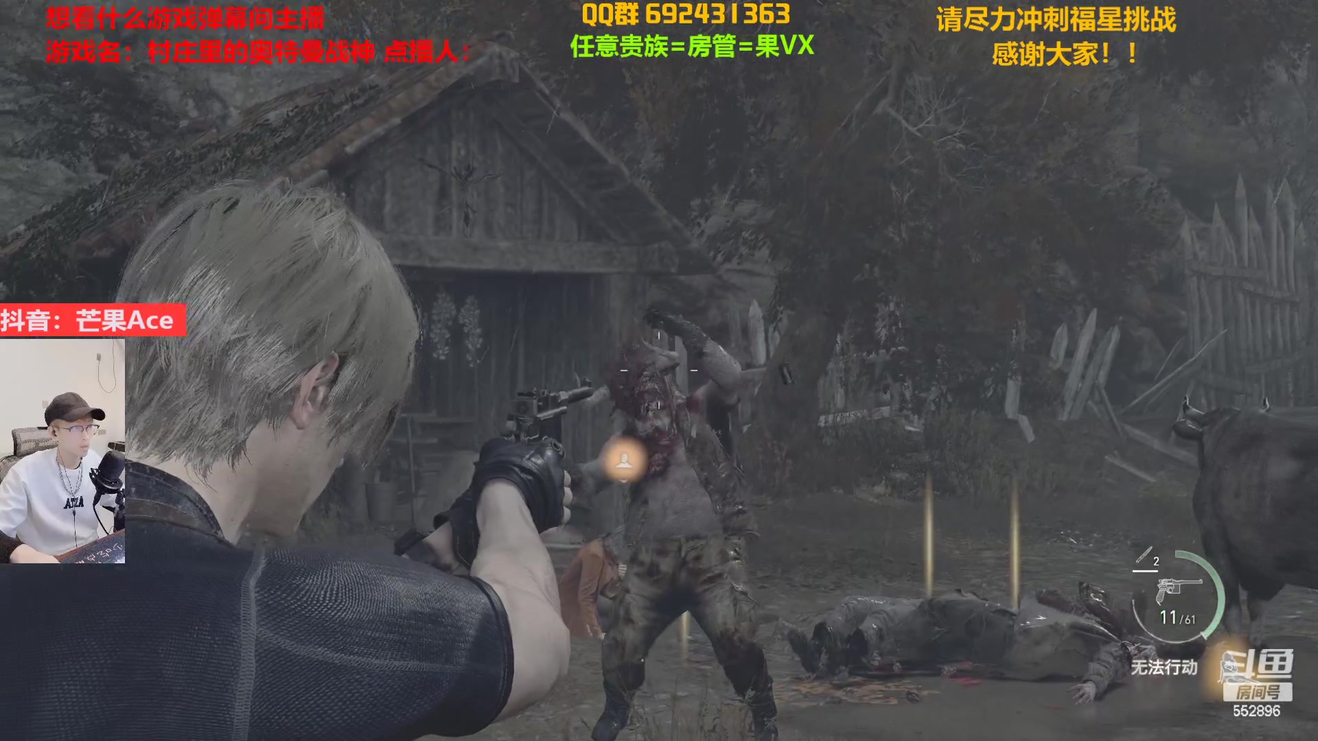 【2023-03-24 20点场】芒果Ace：【果】今晚18点开始里昂4！